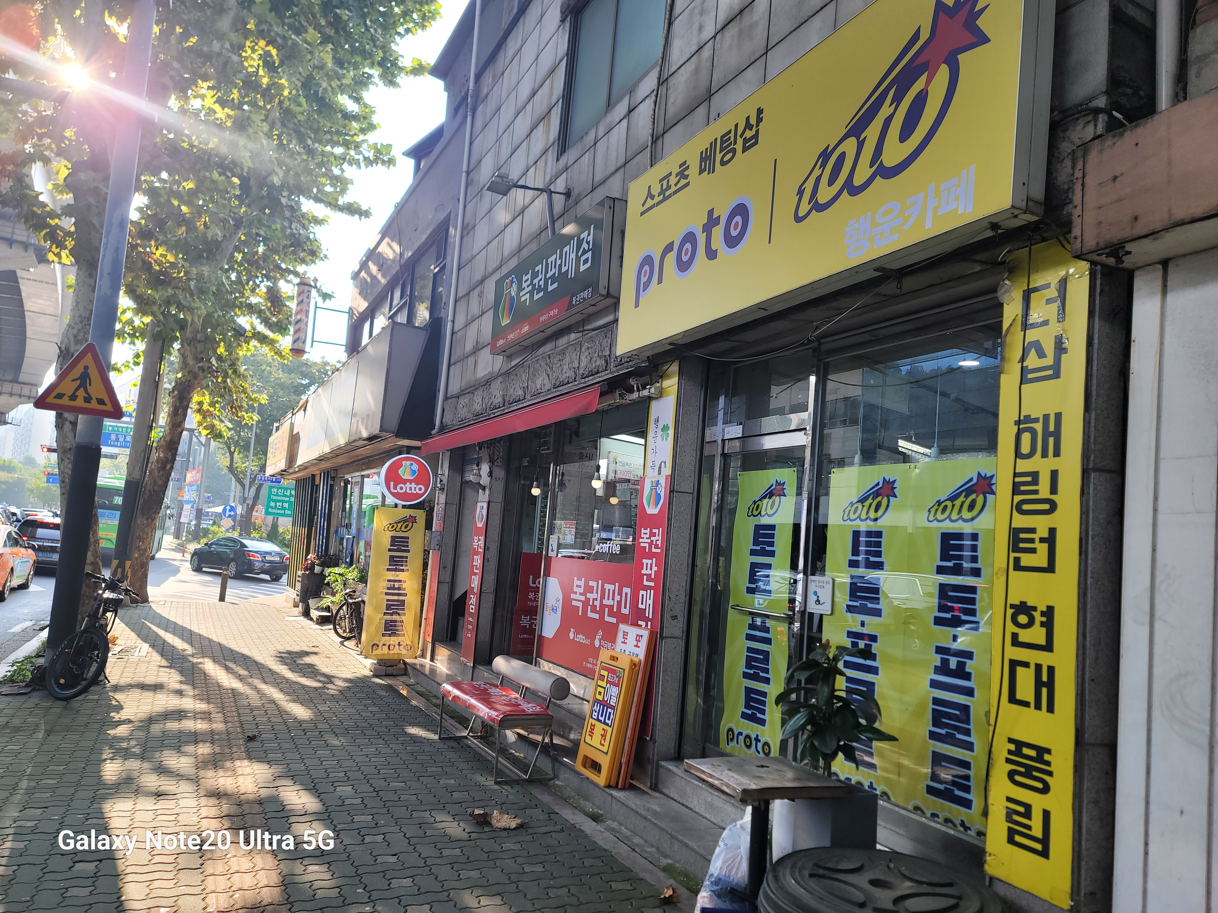 행운카페