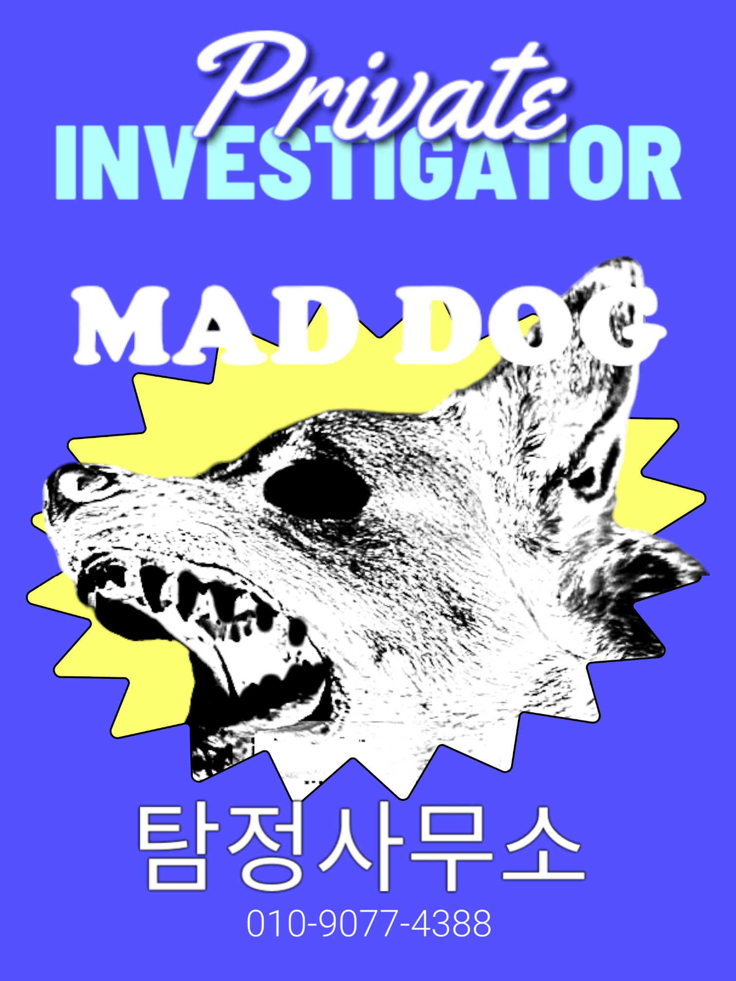 엑스퍼트행정사사무소