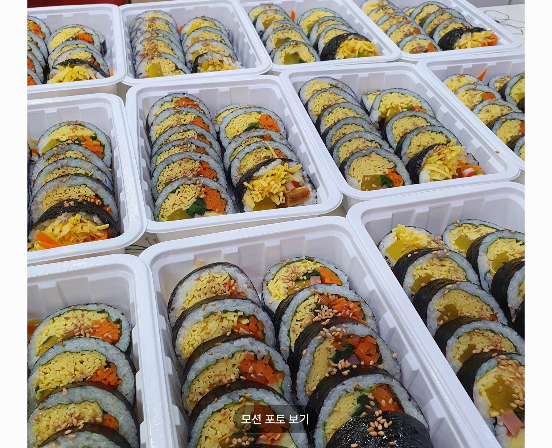 더존김밥