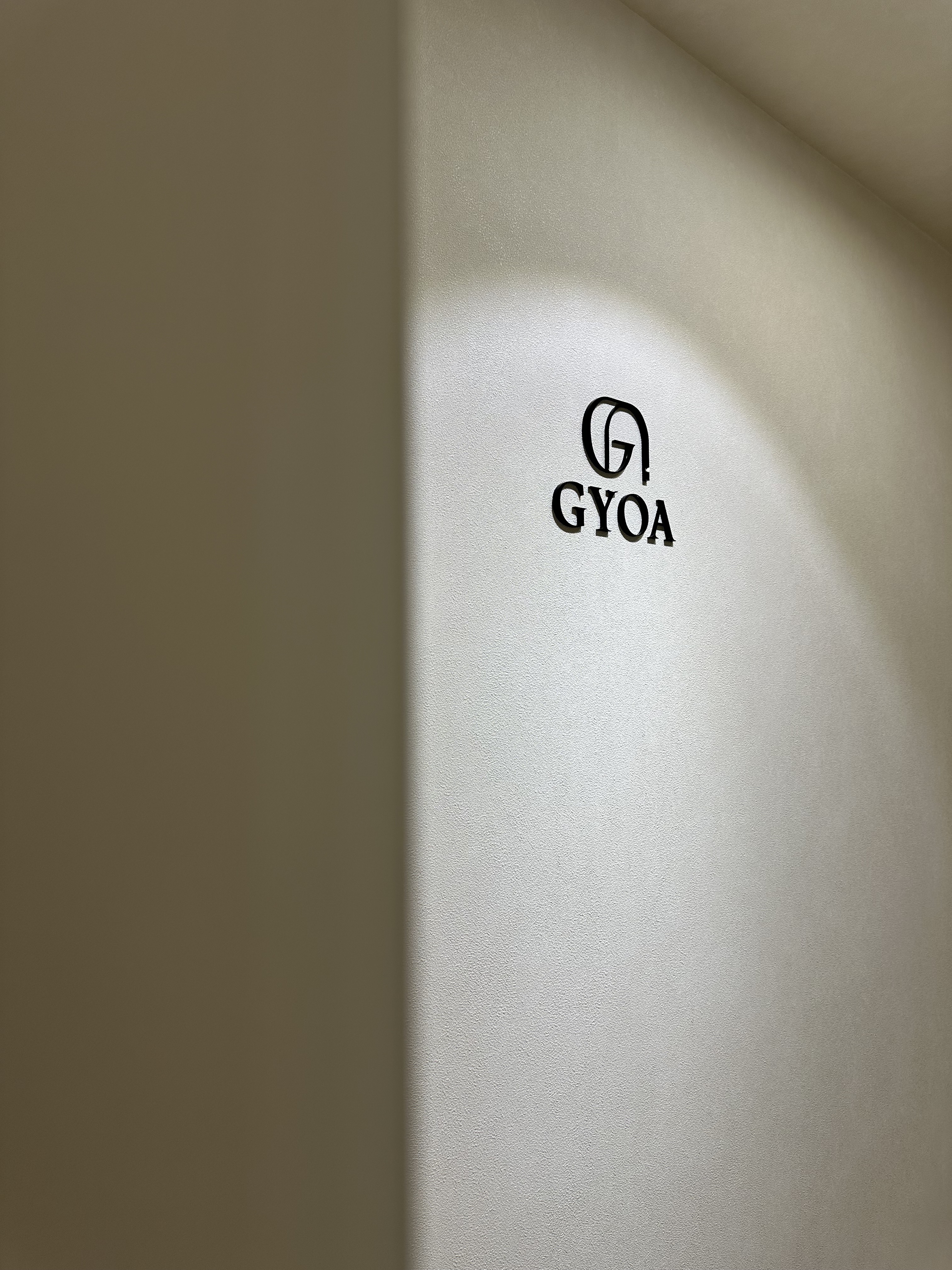 교아 에스테틱 대표 이미지