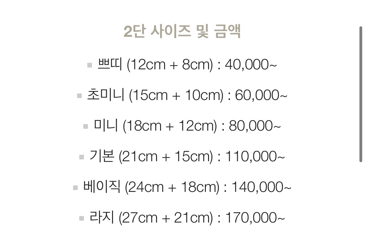 길가온 3