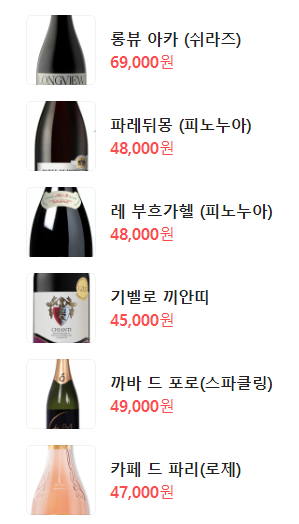 만경상회 건대본점