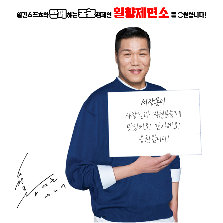 일향제면소 내부 또는 관련 모습