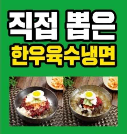 군산숯불갈비 미장본점