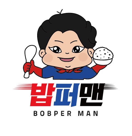 밥퍼맨 인천본점