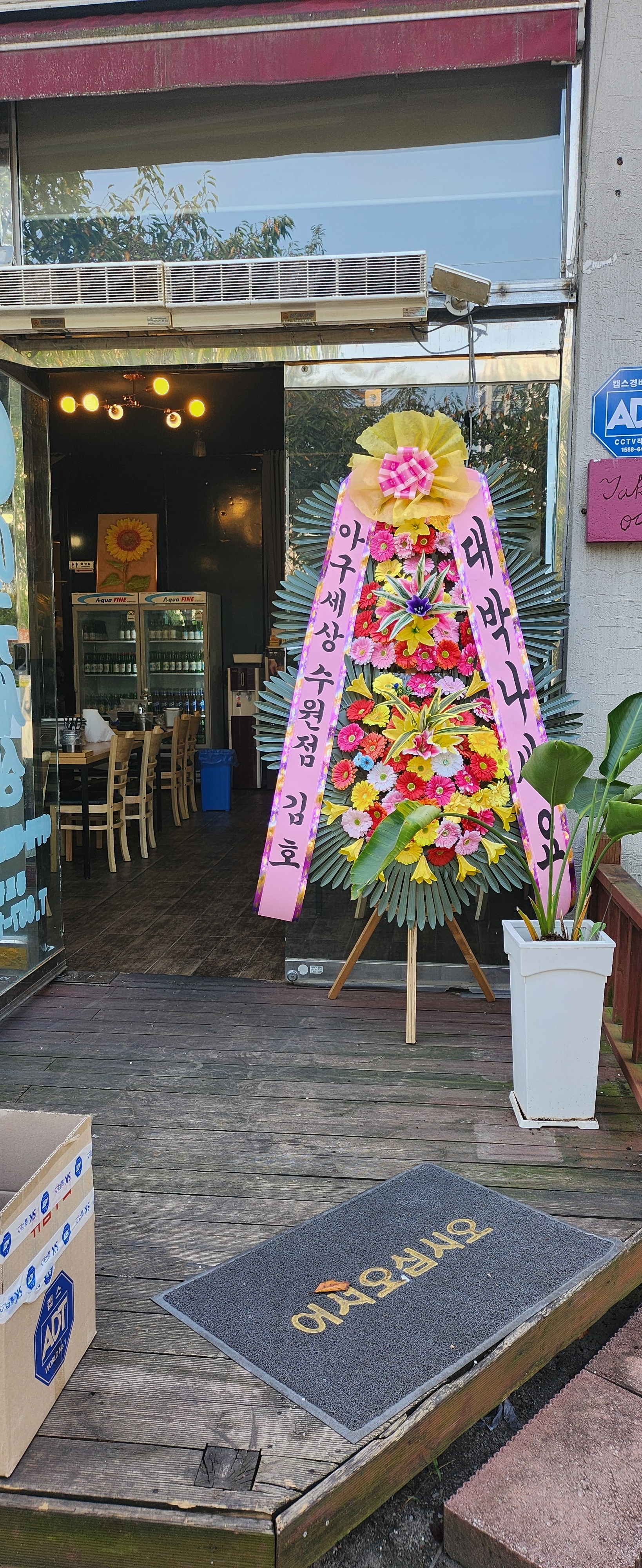 허광웅 아구세상