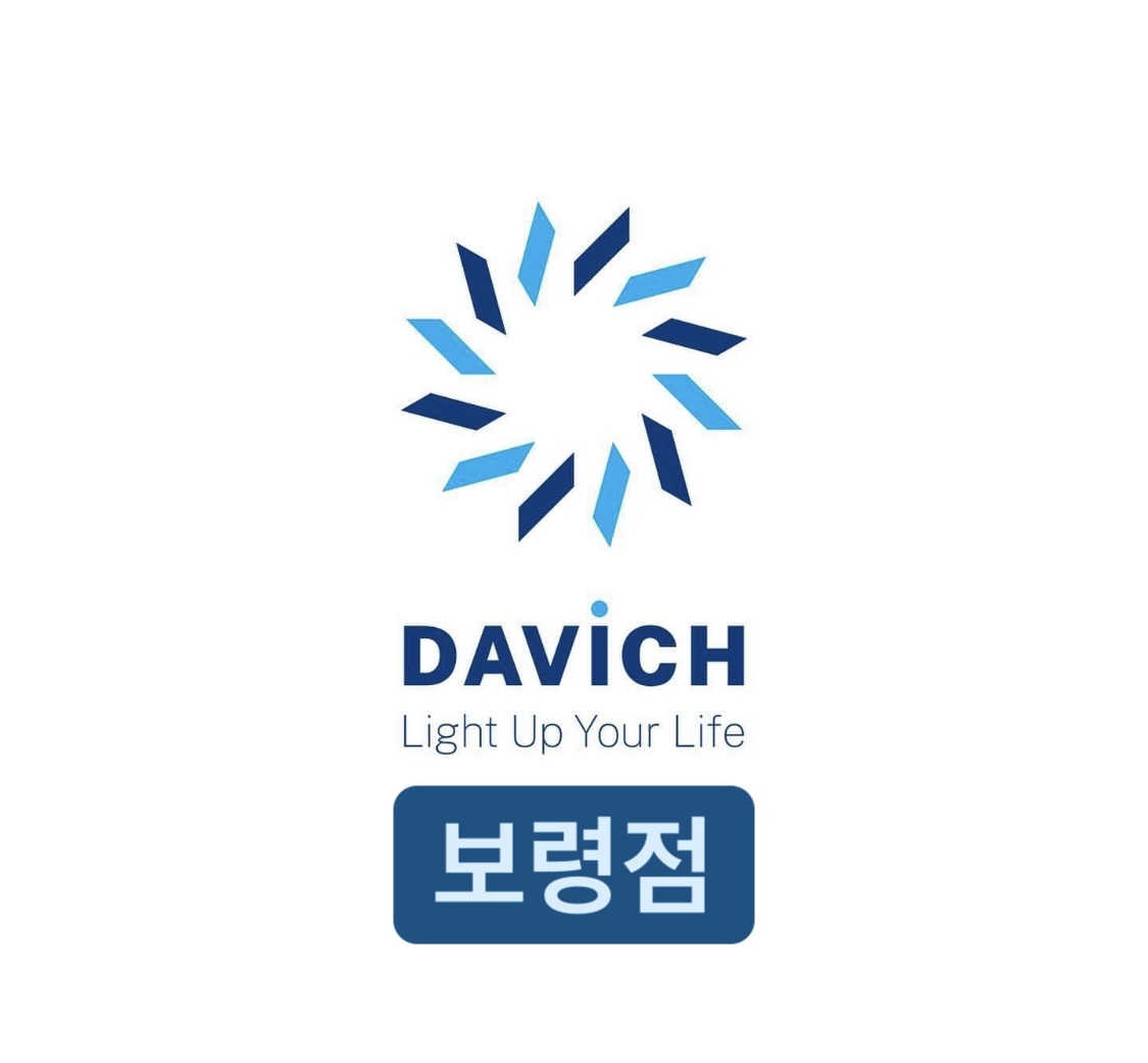 다비치안경 보령점