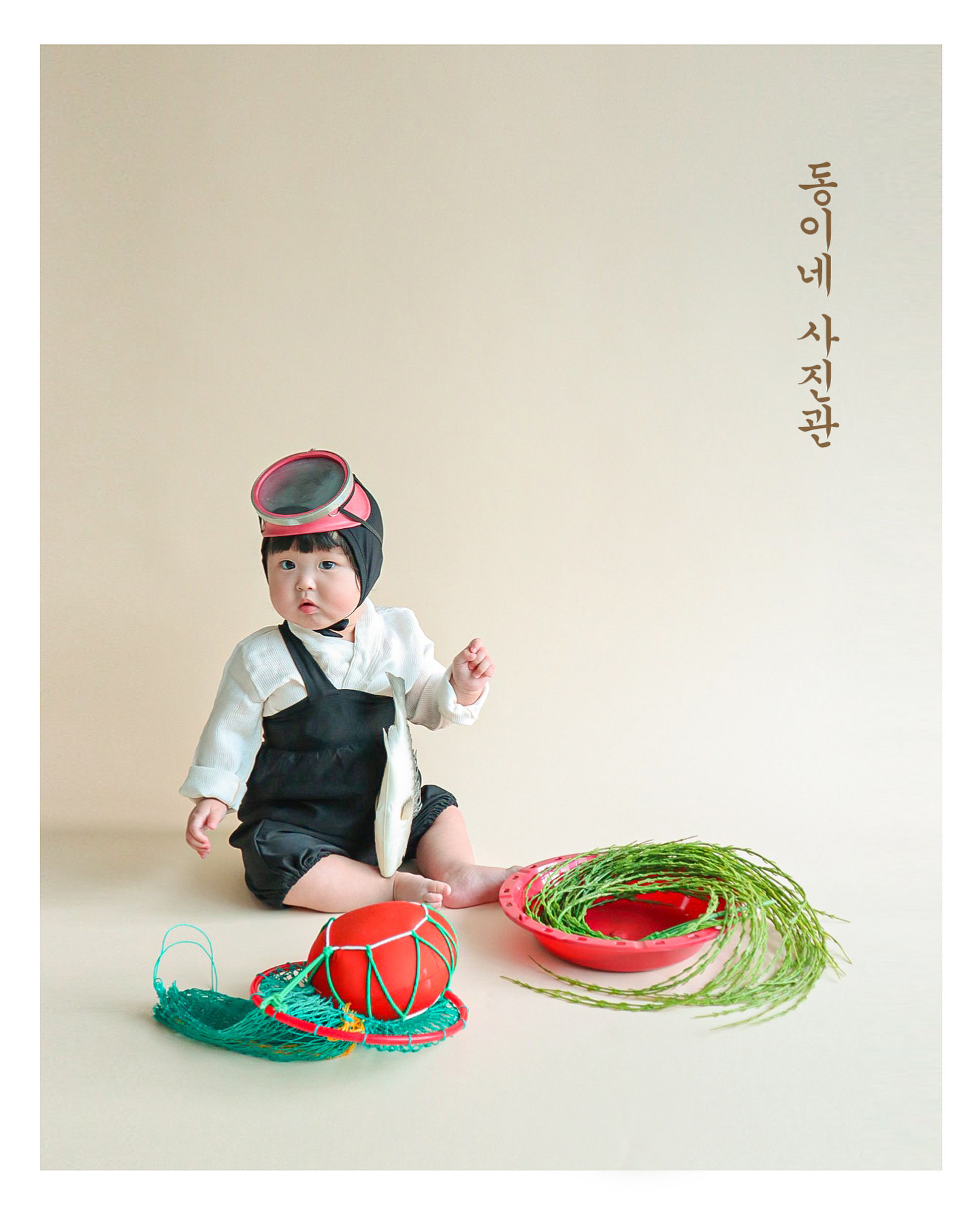 동이네사진관