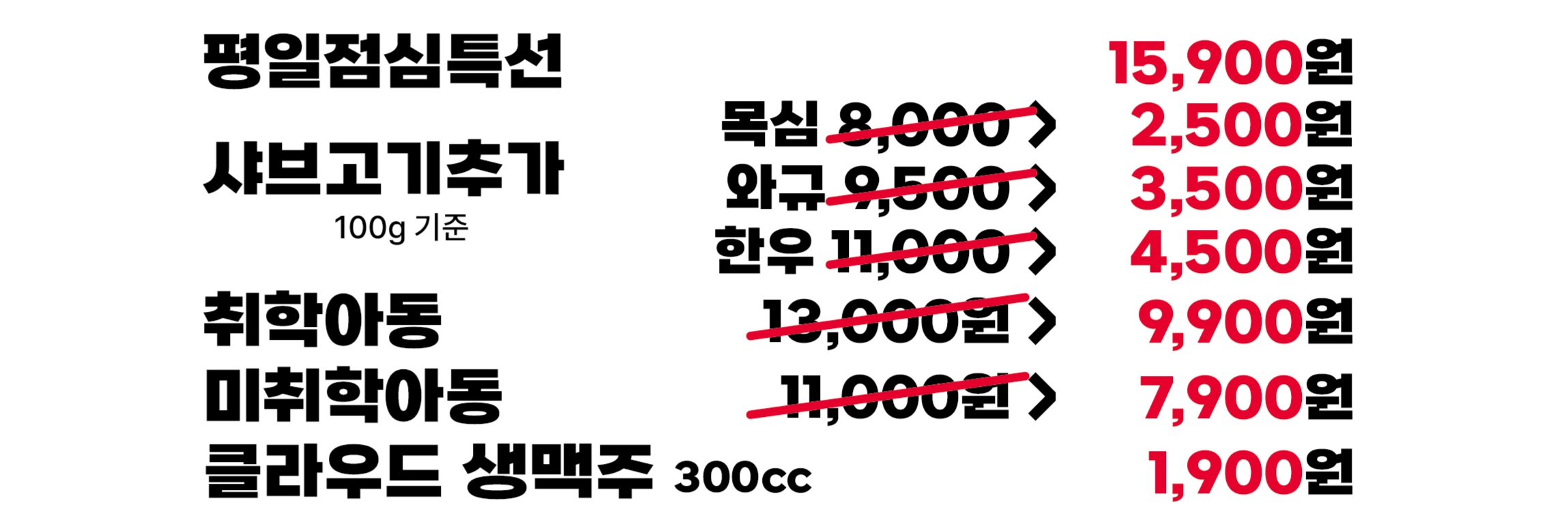 꽃마름 일광삼성점