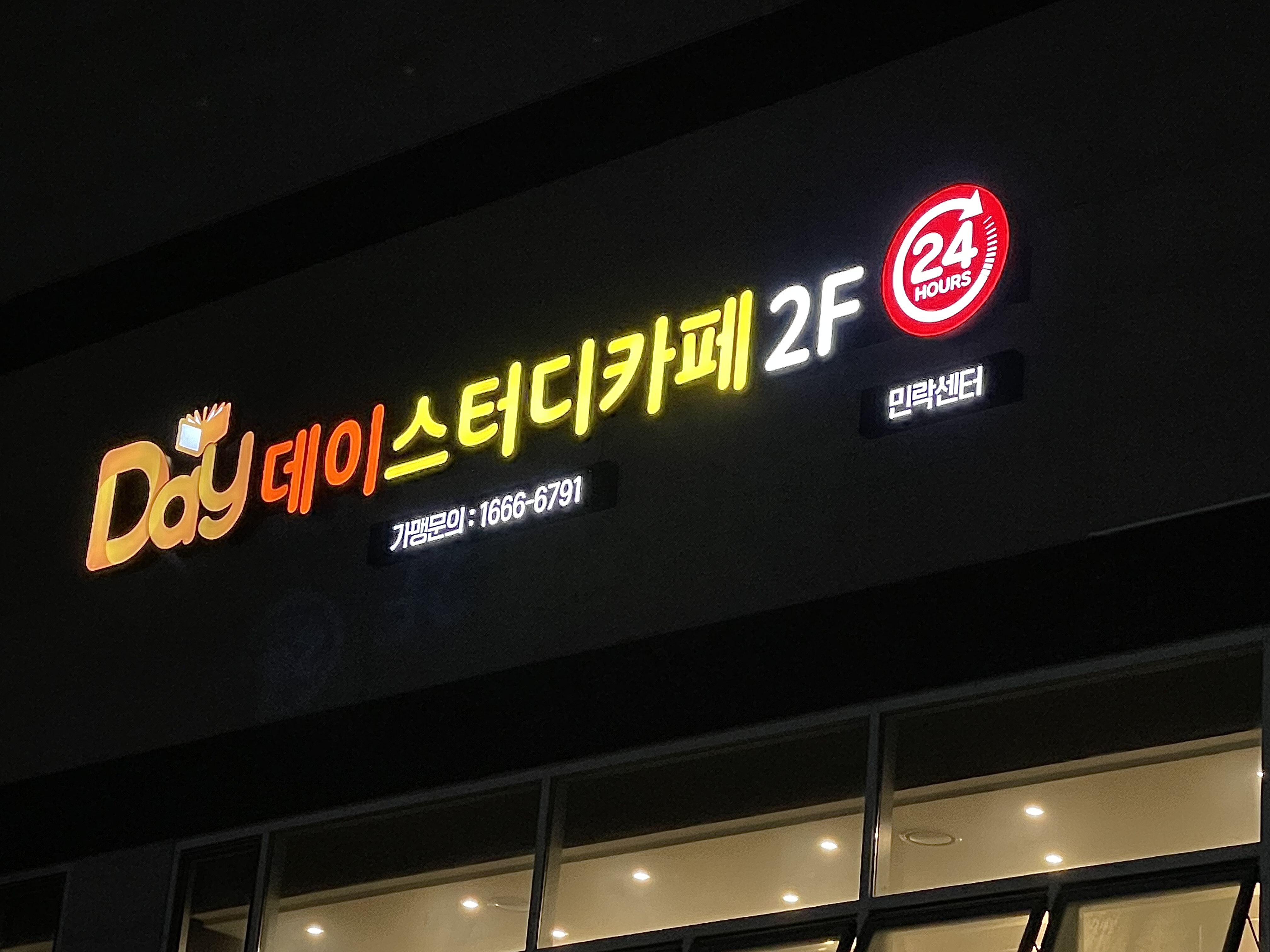업체사진