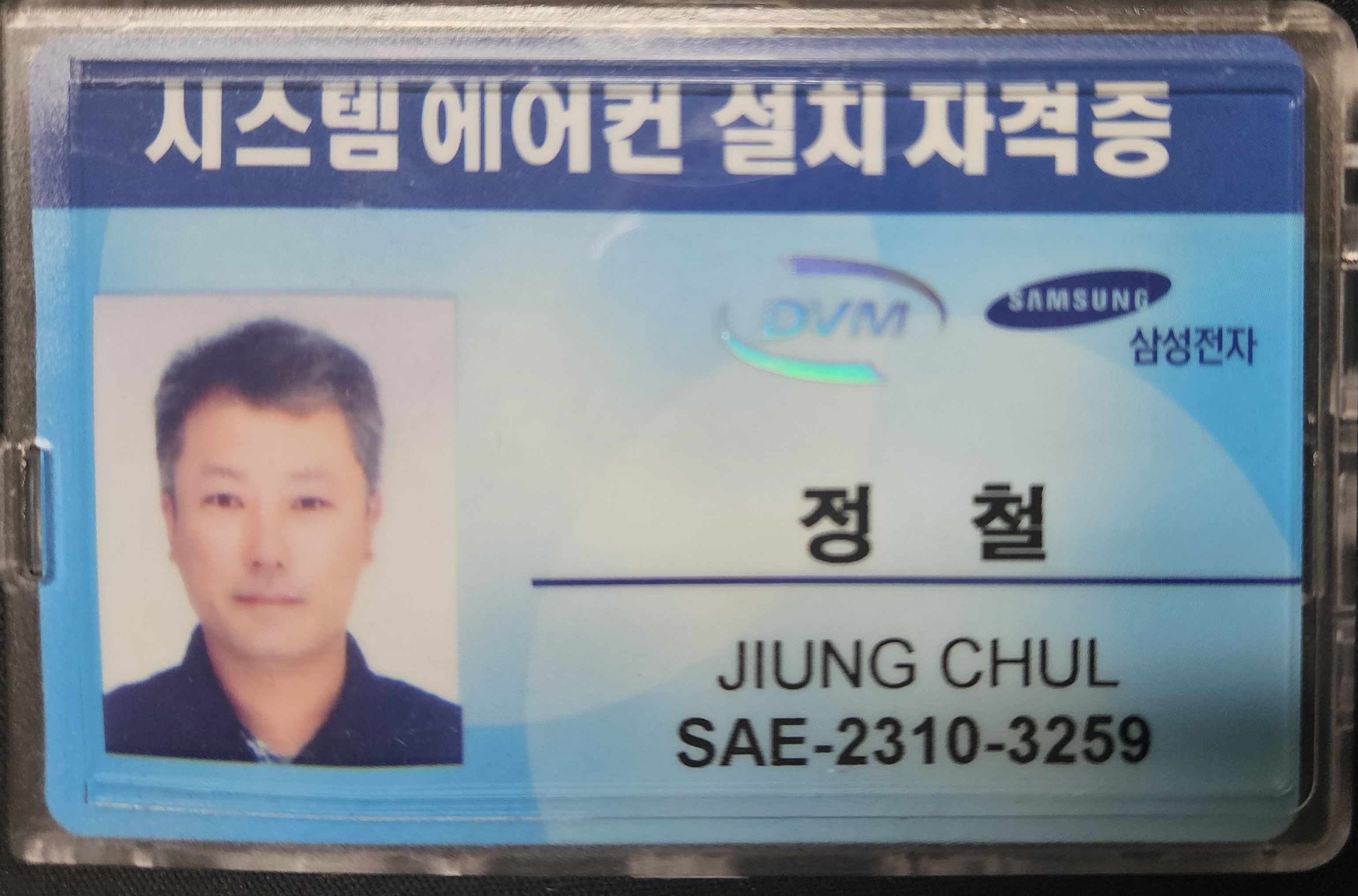 민담시스템