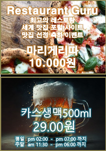C55 | 경기 하남시에서 치킨맛집 소개합니다 치킨전문점 방문해 보세요 몰디브