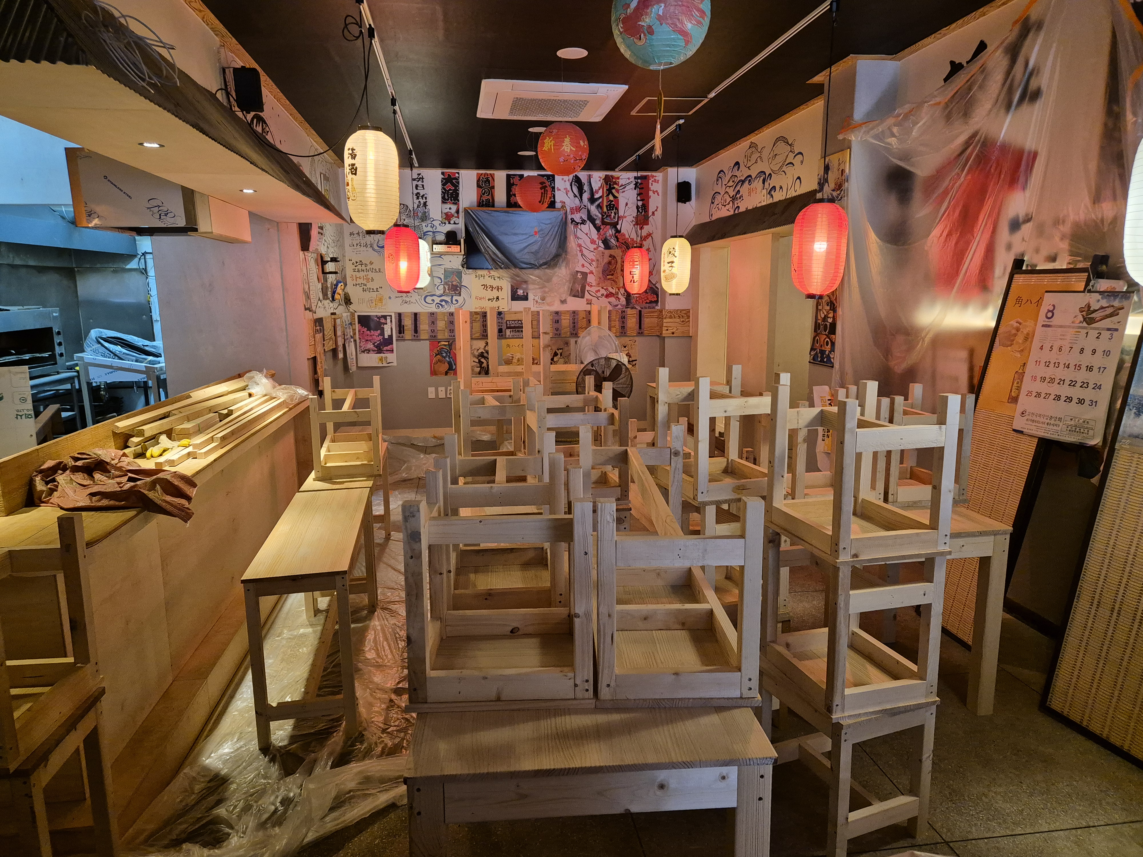 010 수산식당