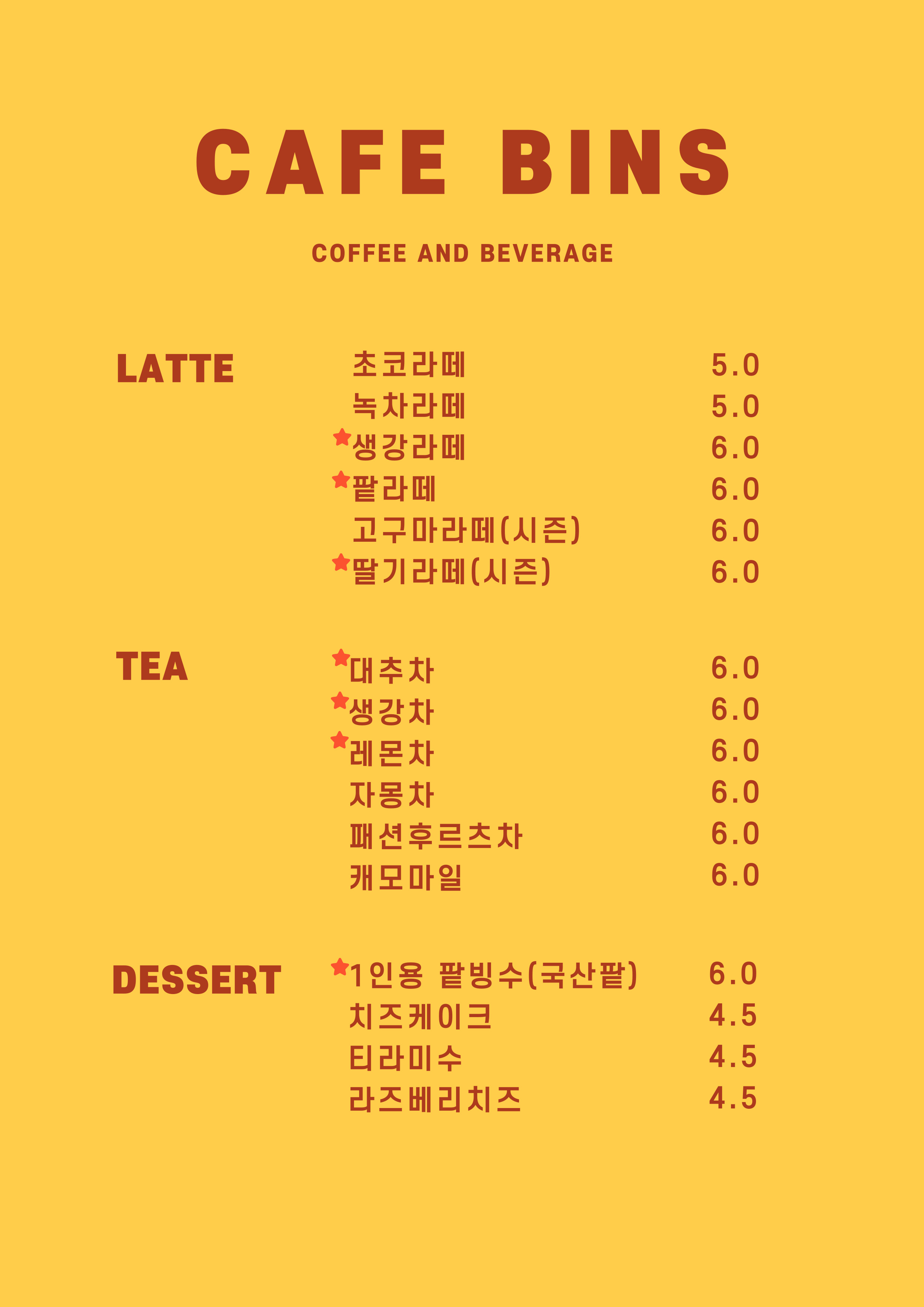 카페빈스