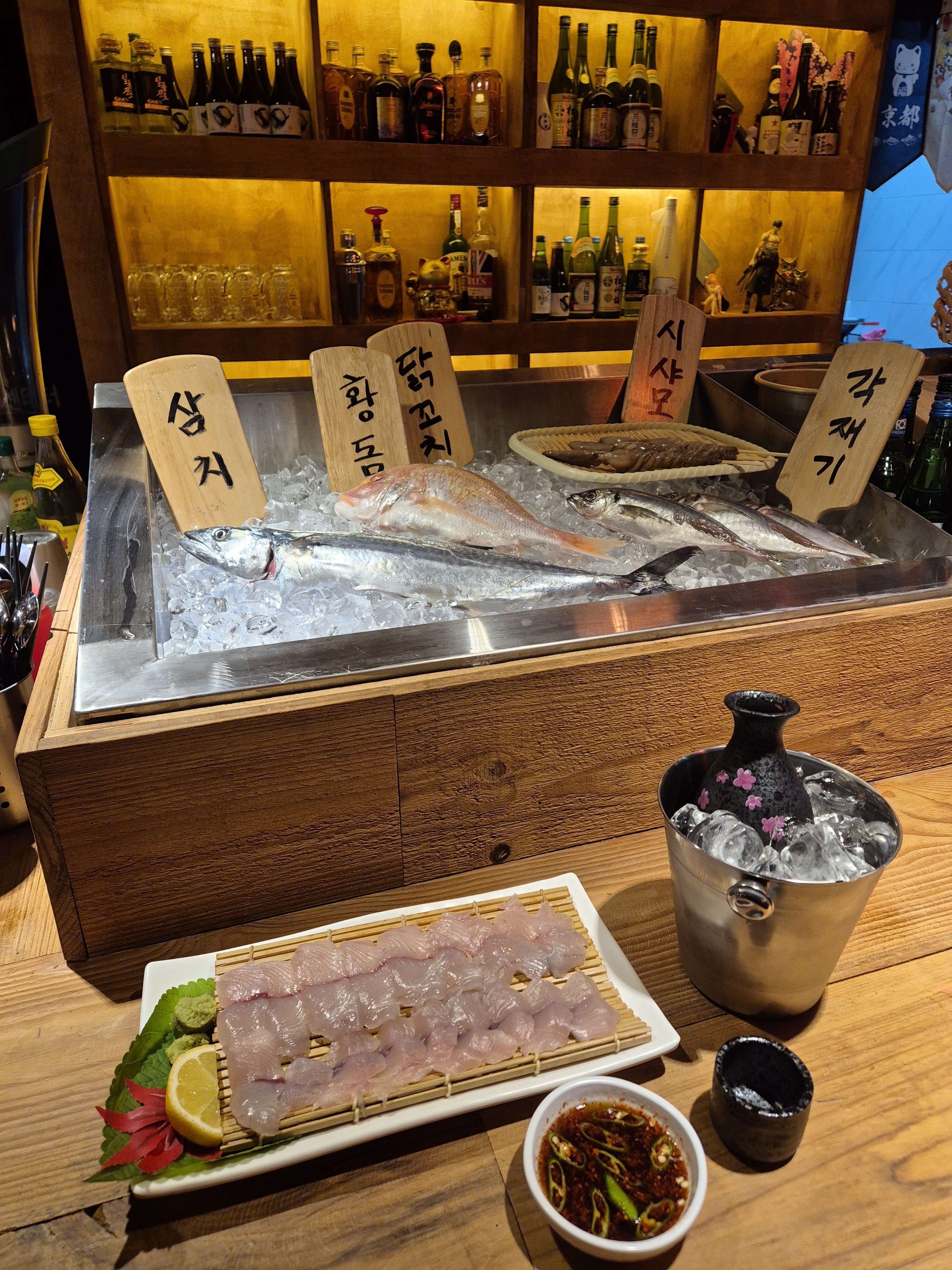 010 수산식당