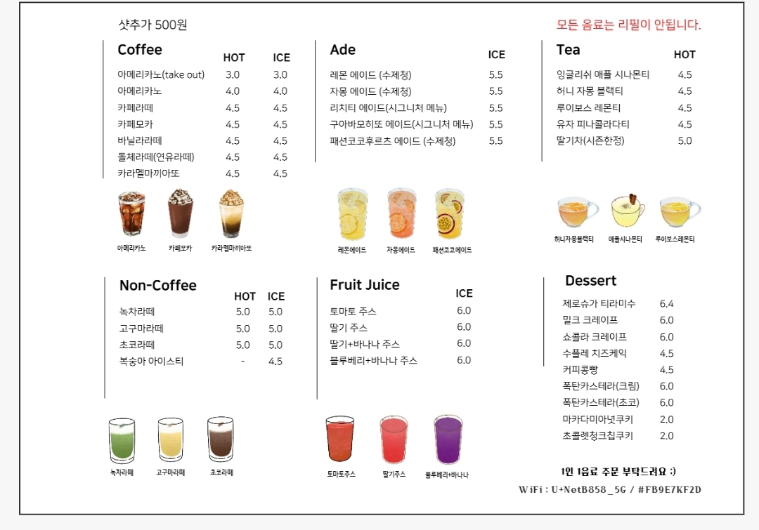 카페,예인
