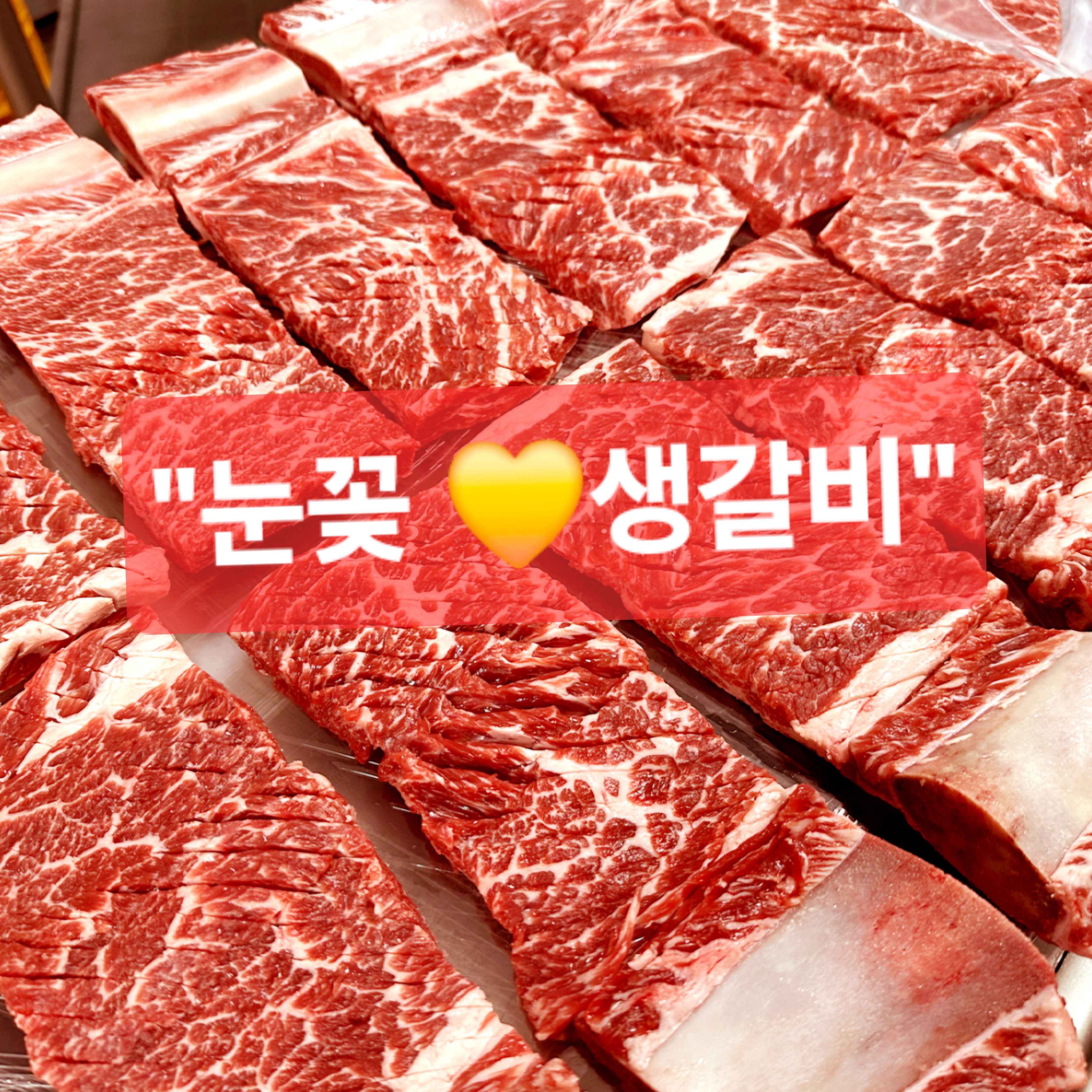 숙성사돈 파주법원리 본점