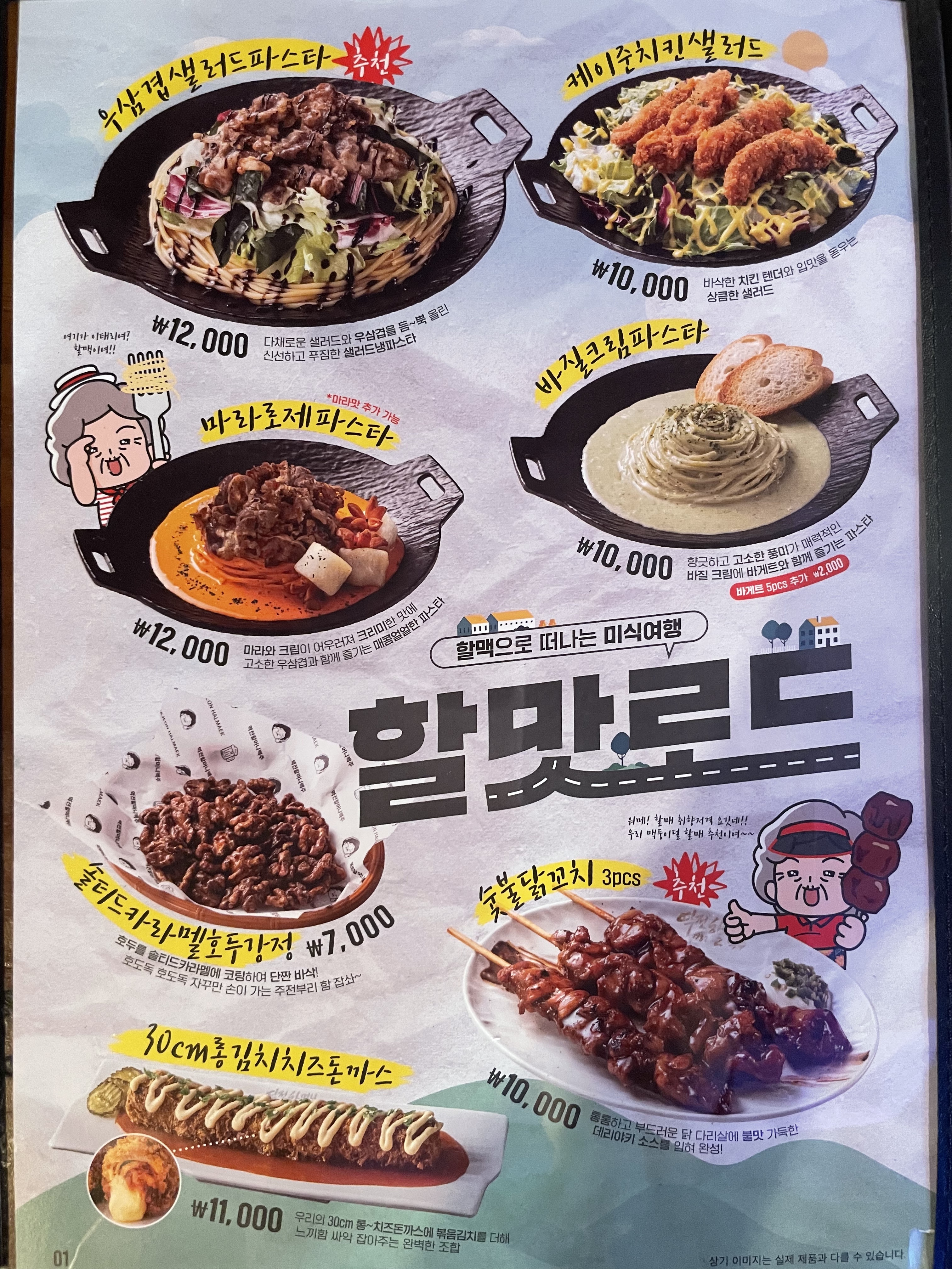 요약 정보 이미지