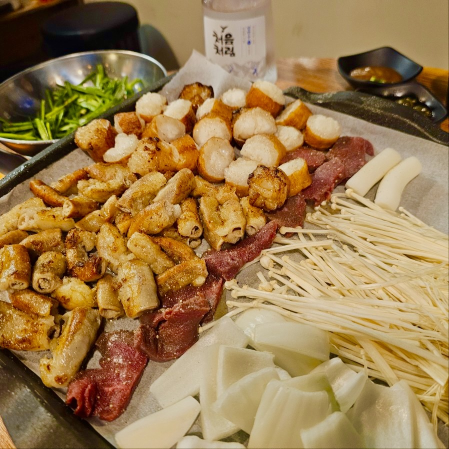 소마루곱창