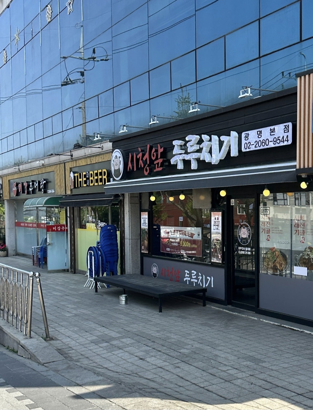 시청앞두루치기 대표 이미지