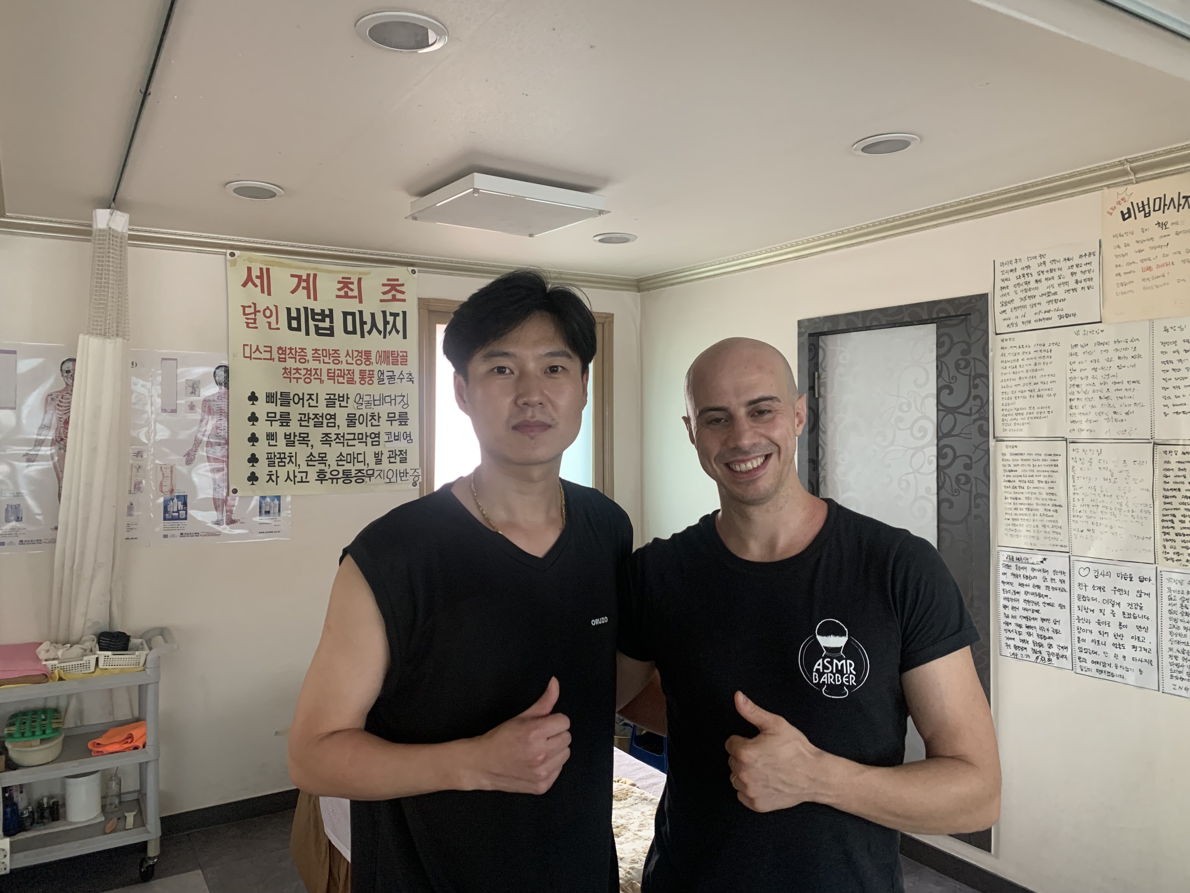 비법 photo 4