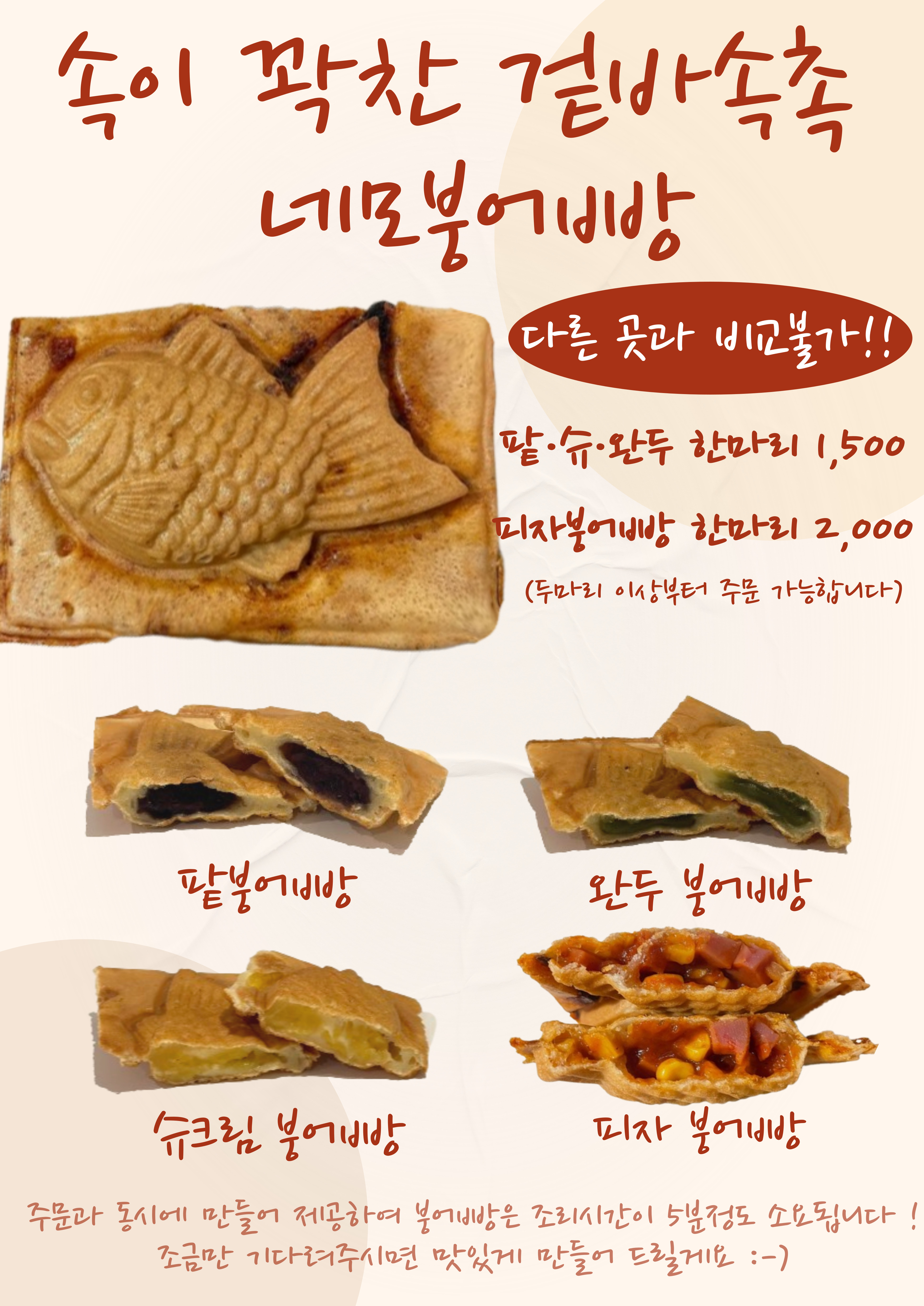 와플릭 순천점