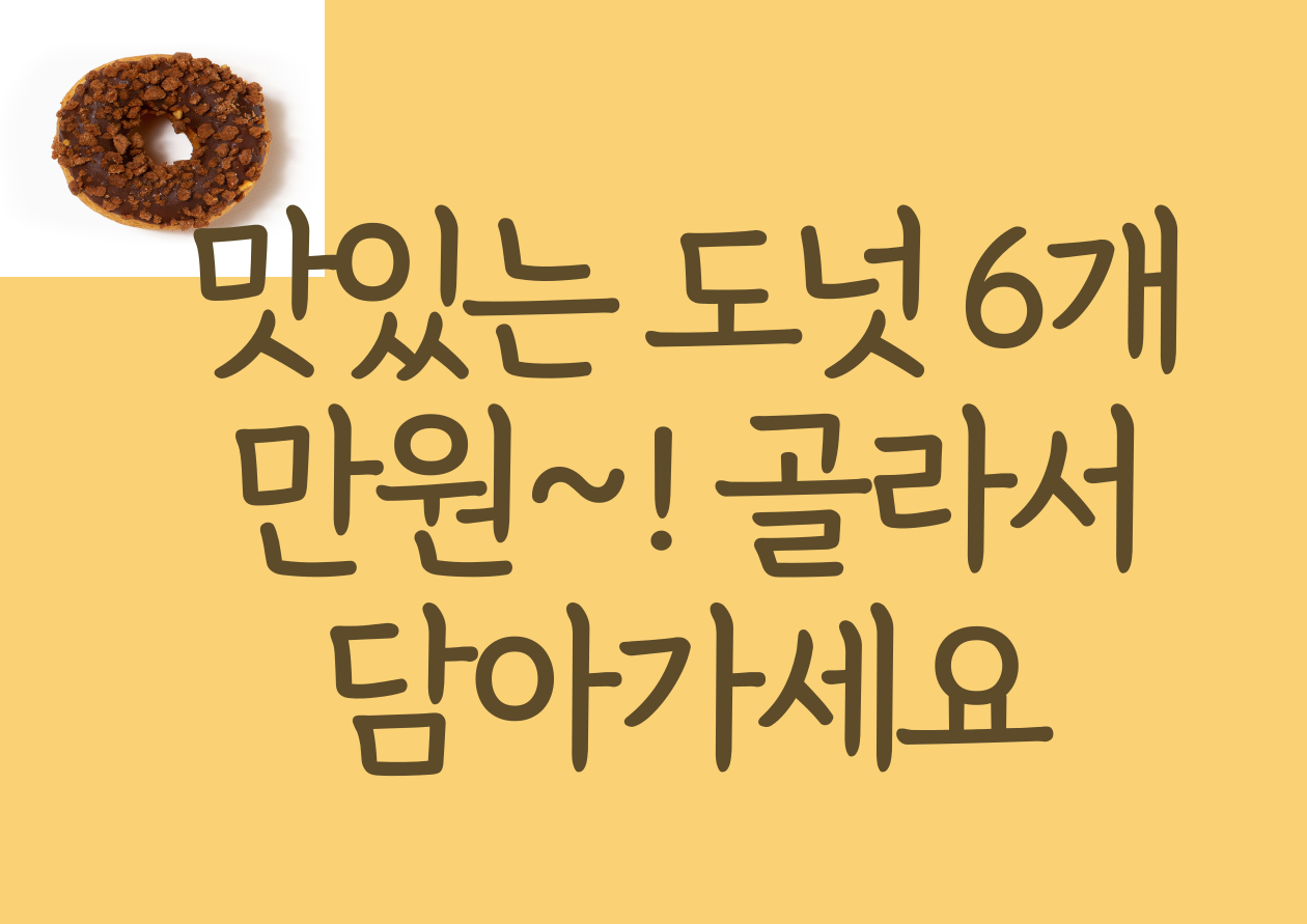 앤더브레드 사당역