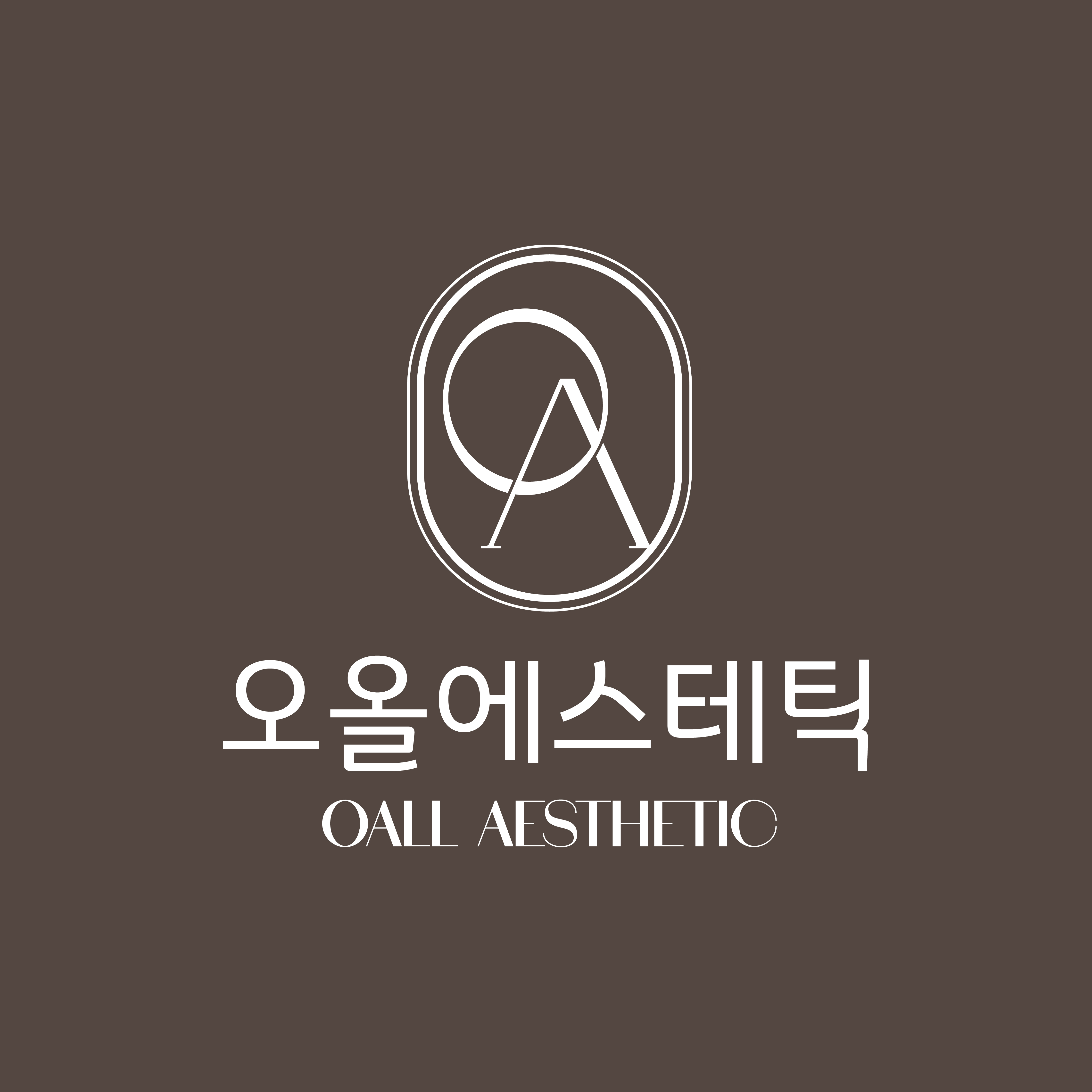 오올에스테틱