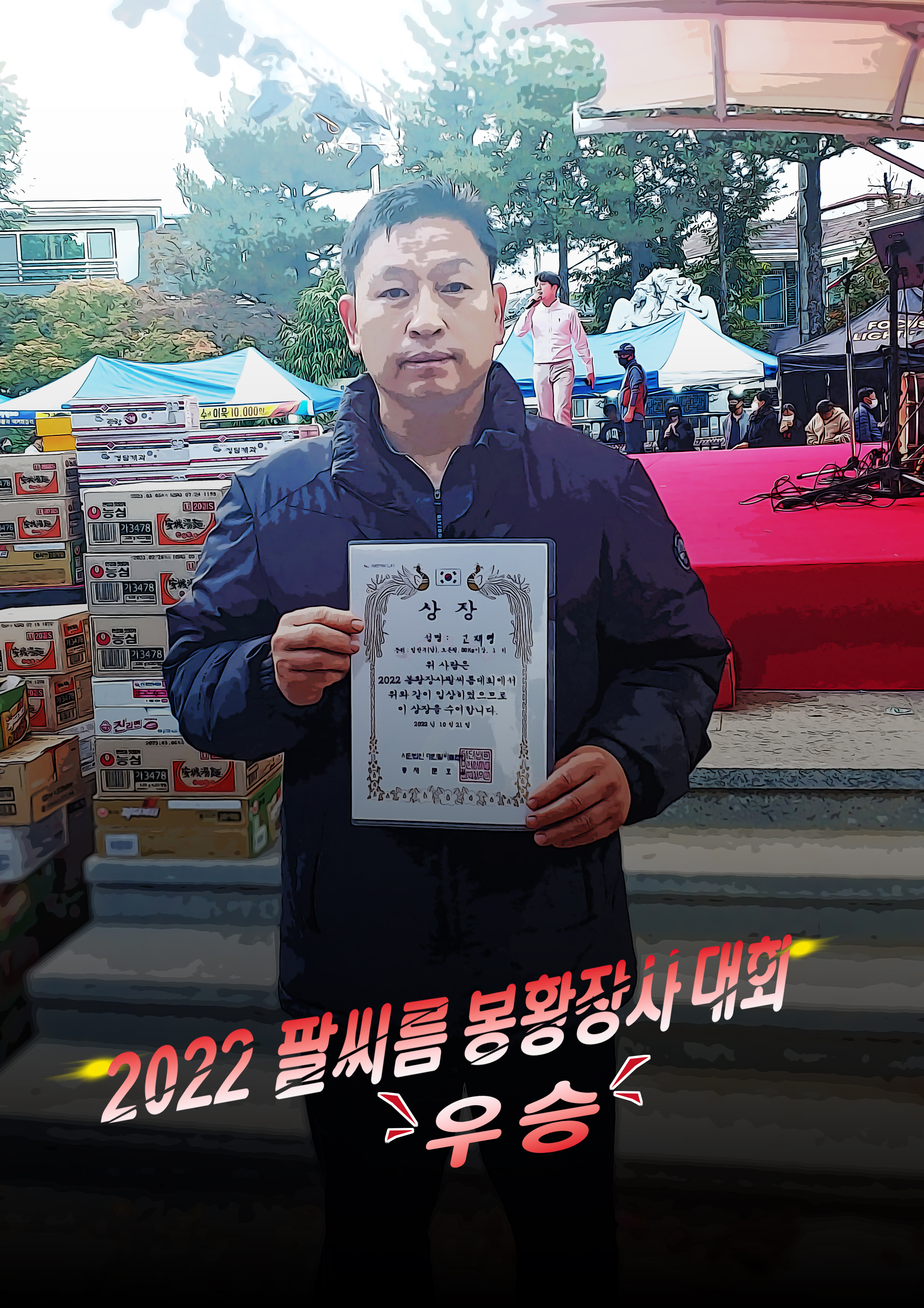 아름라인피부관리