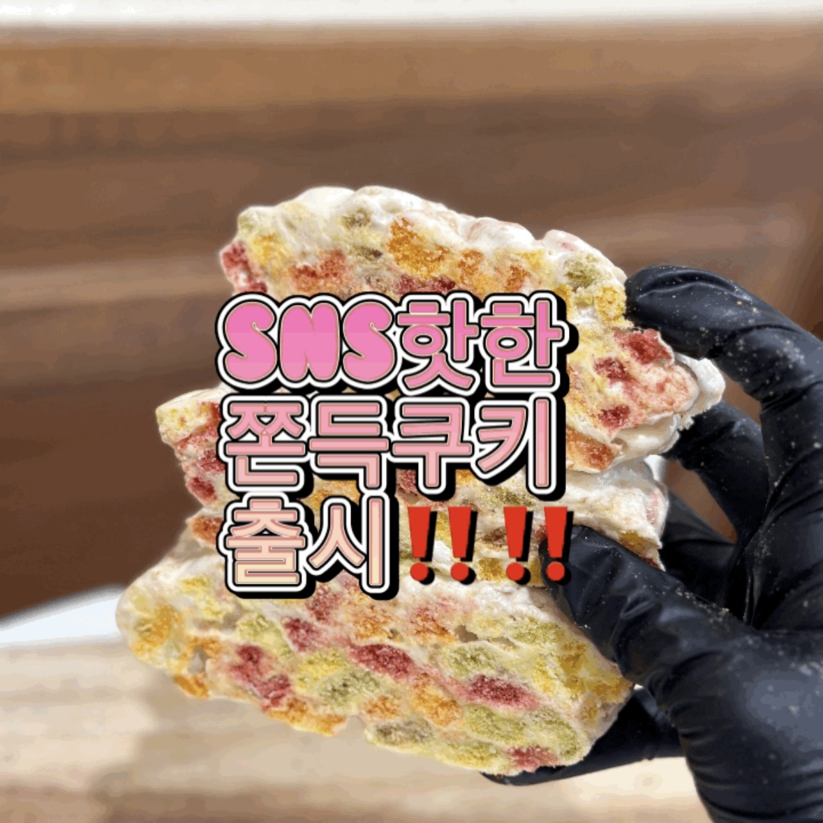 콥히
