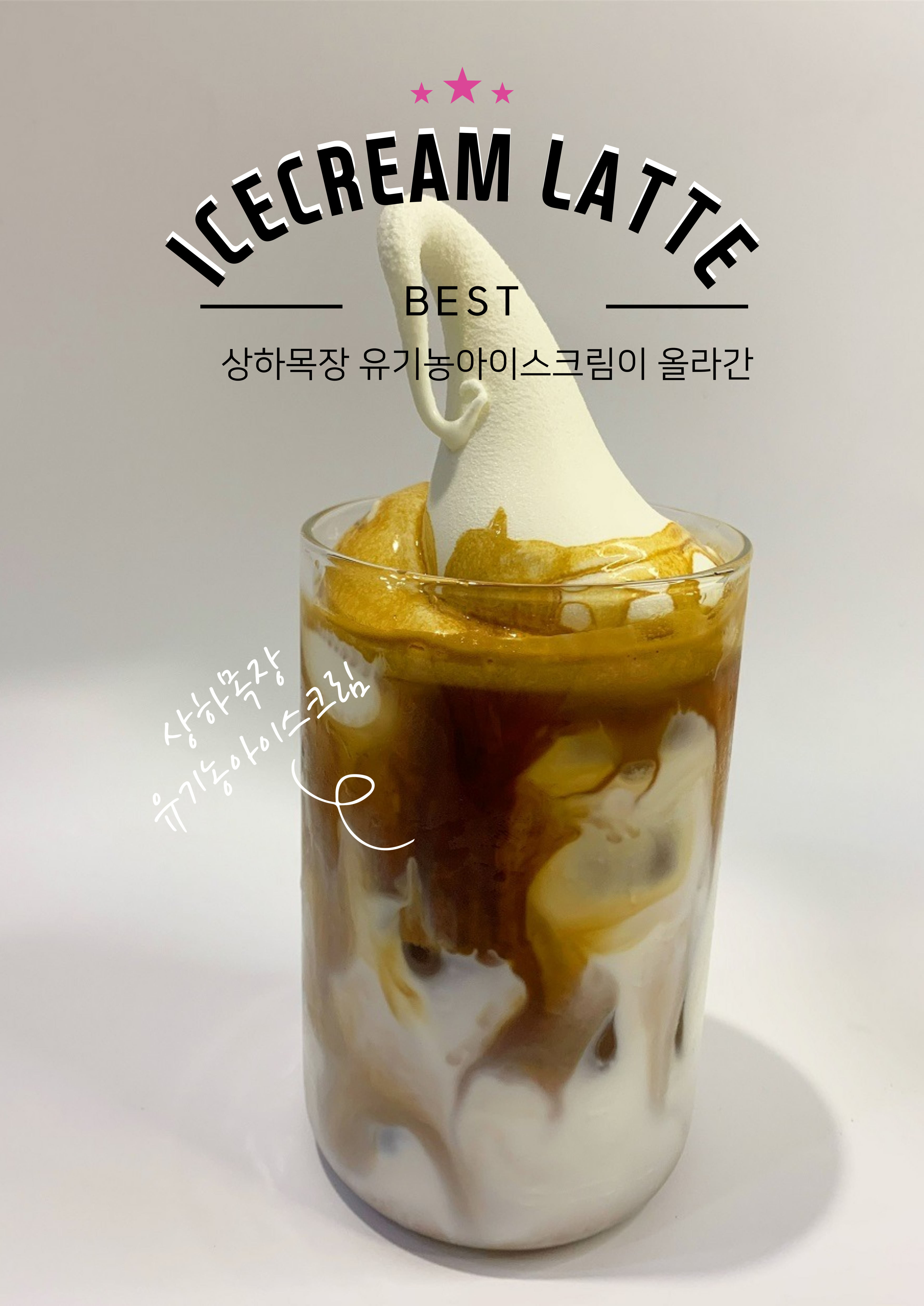 카페두촌리