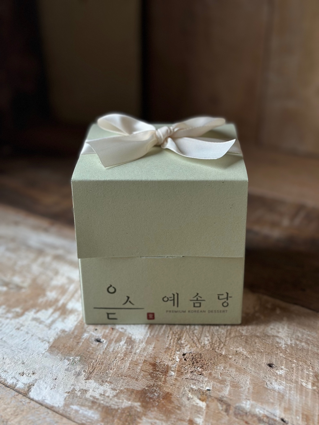 예솜당