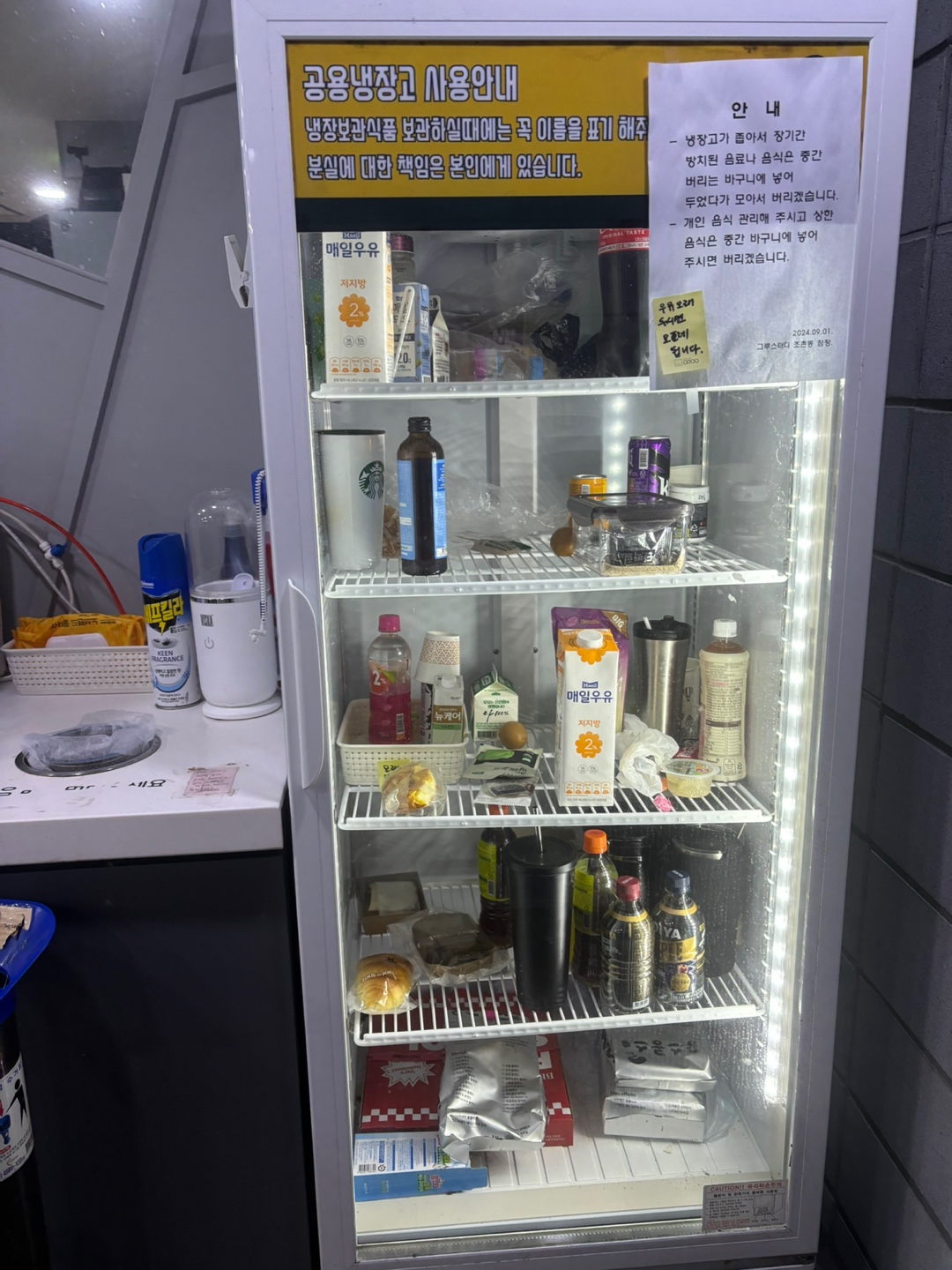 업체사진