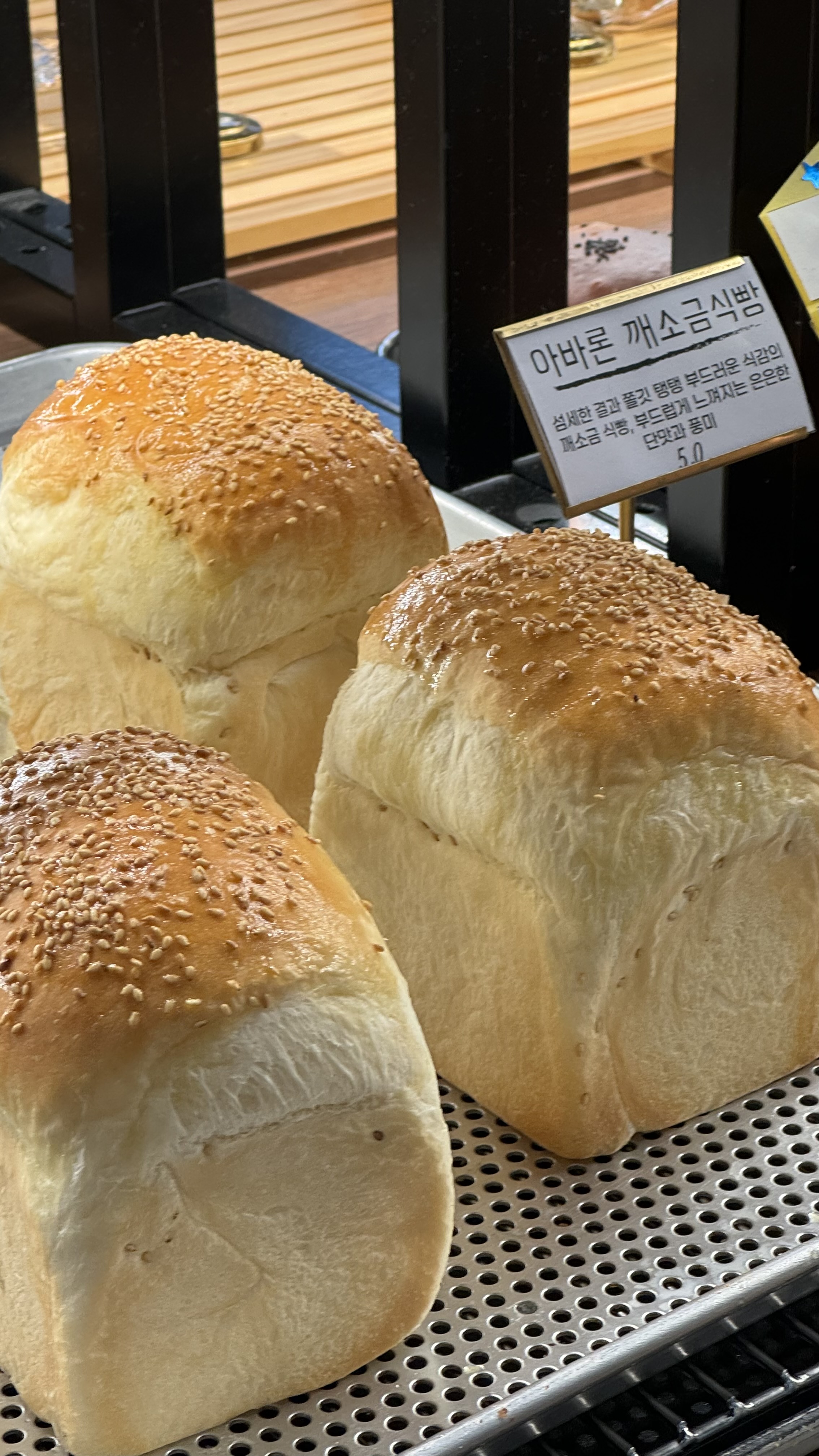 제빵소덤