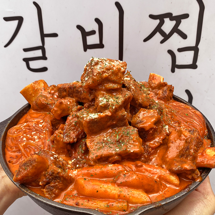 소갈비잘하는 맛집 추천합니다 서울 강남구에서 우수업체 소갈비전문점 방문해 보세요 매우매오 강남역별관