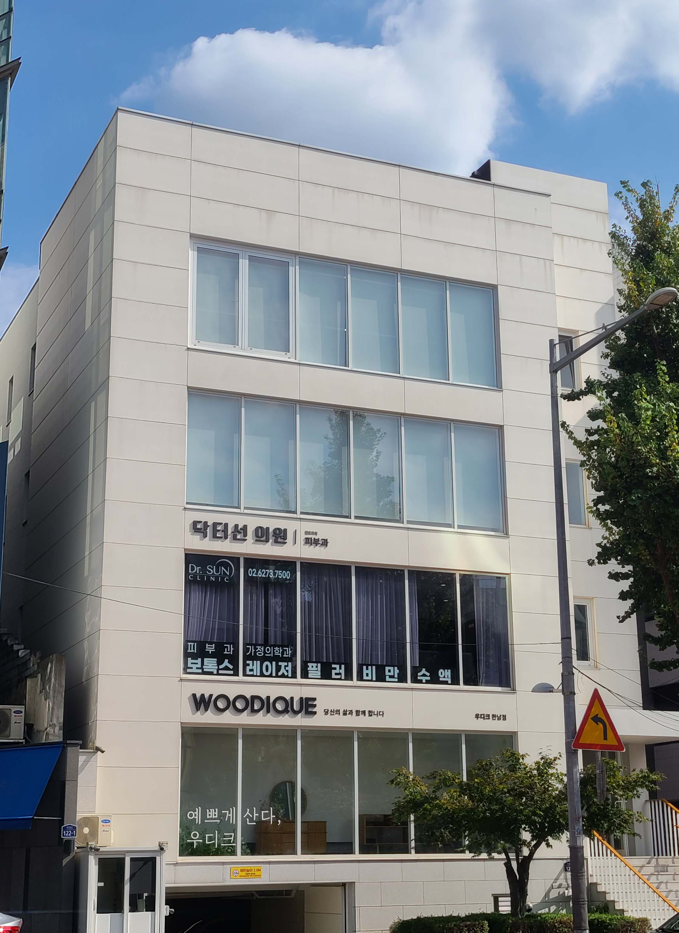 닥터선의원 대표 이미지