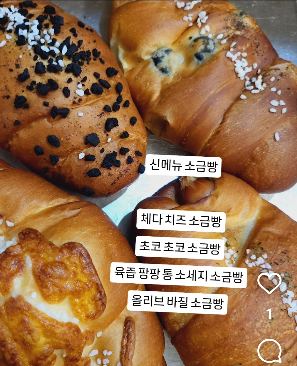 더달콤한시간 베이커리카페 별내점