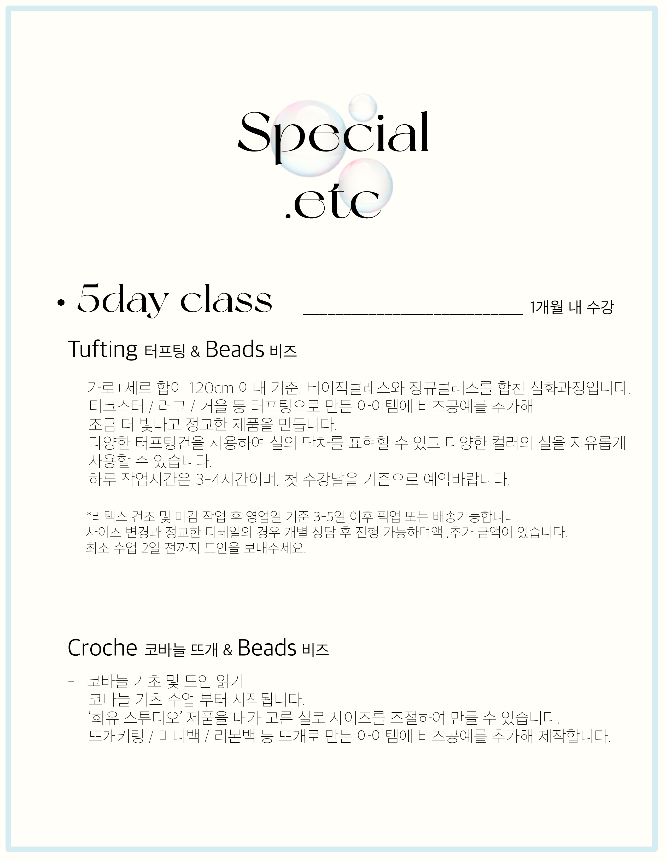 희유스튜디오