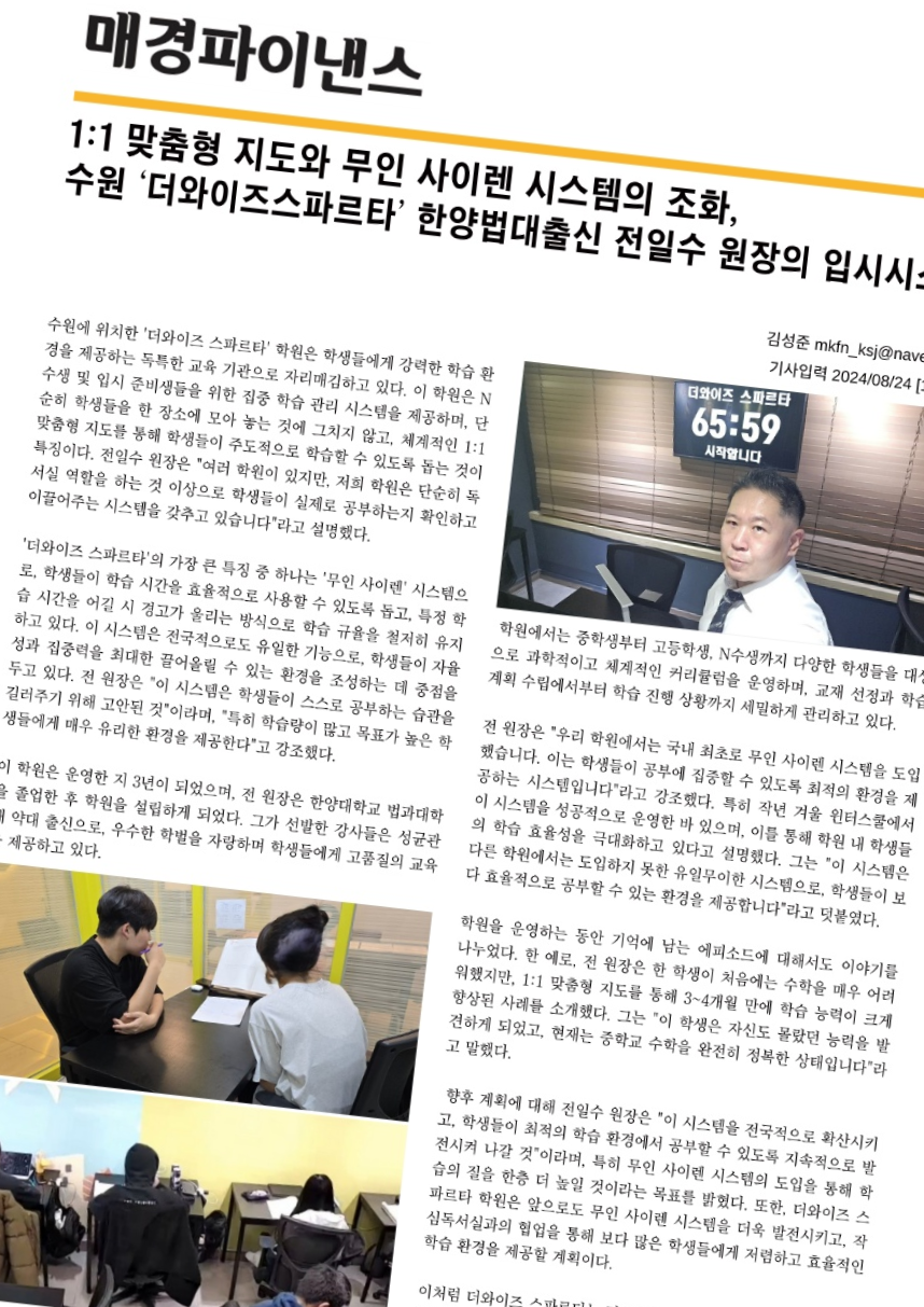업체사진