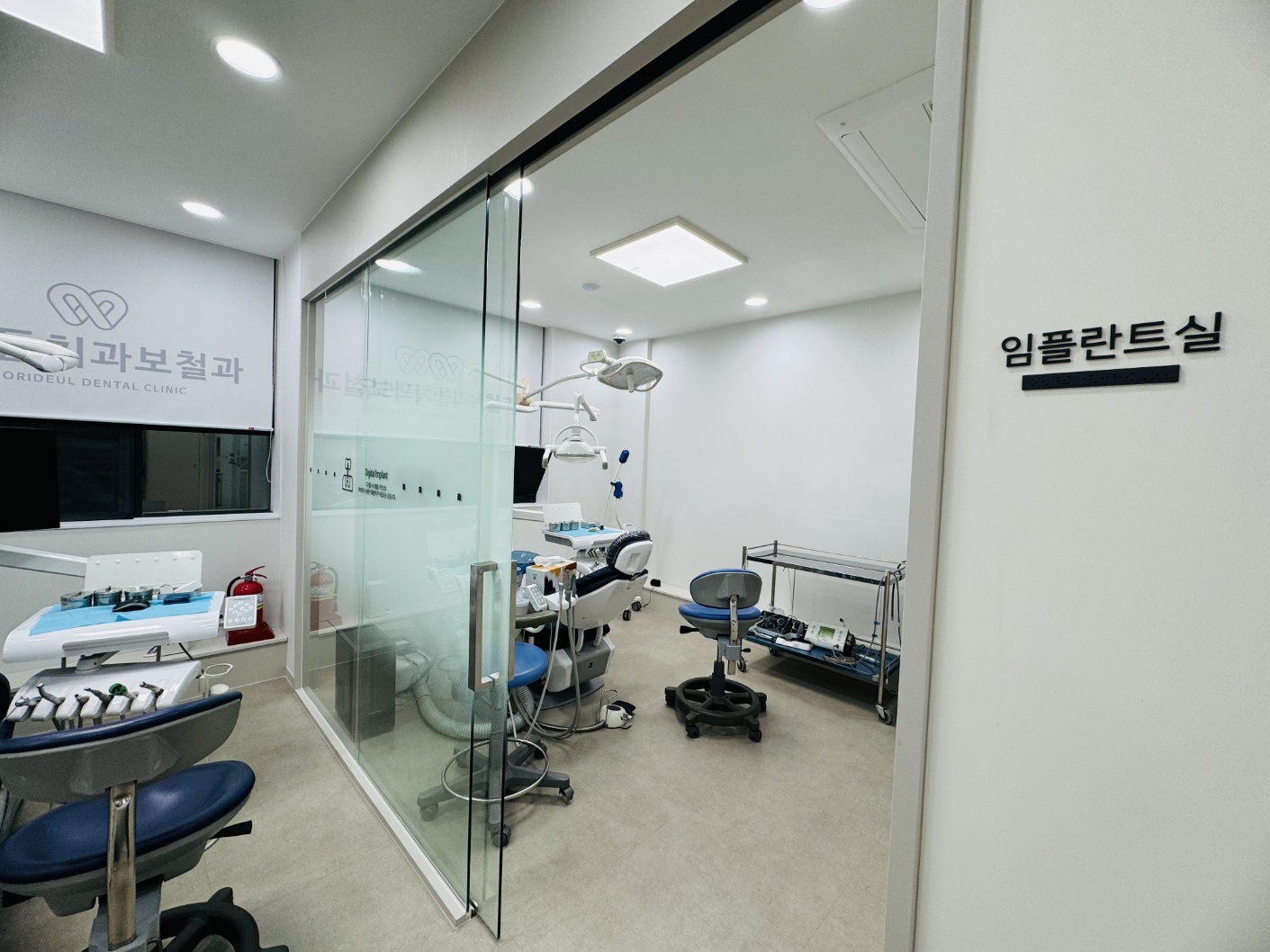 우리들치과보철과 치과의원 대표 이미지