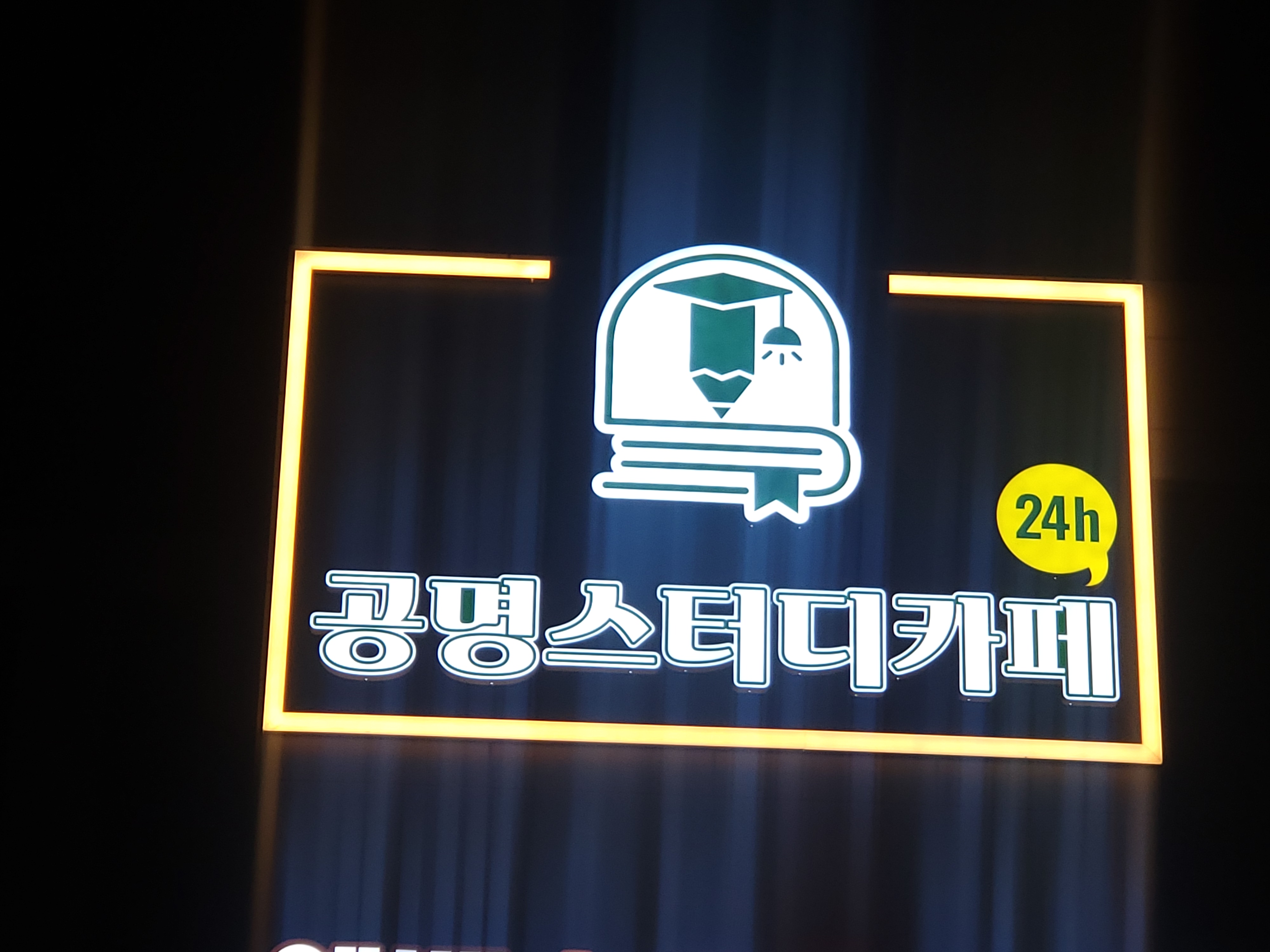 업체사진