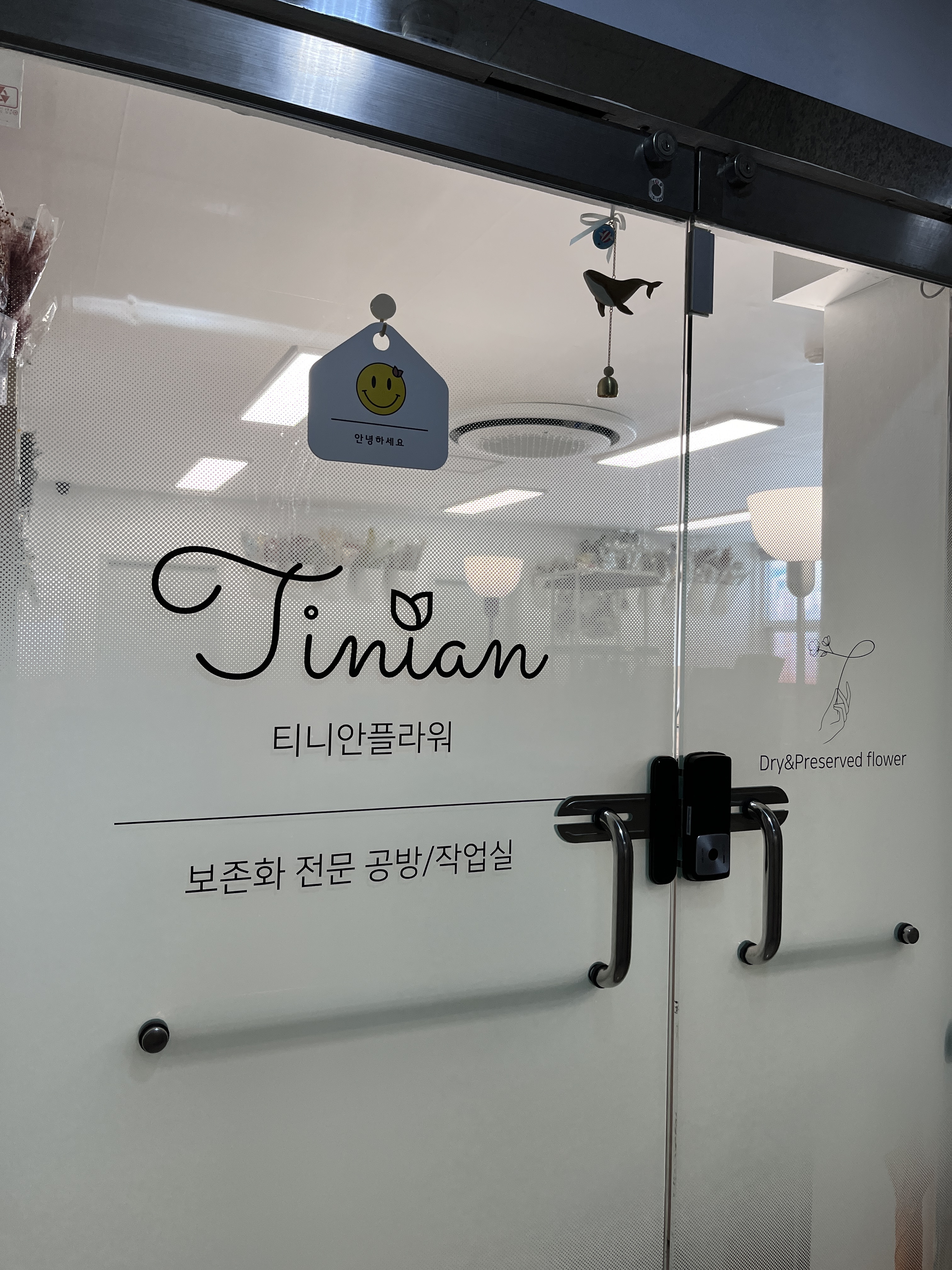 티니안플라워 부케말리기 공방