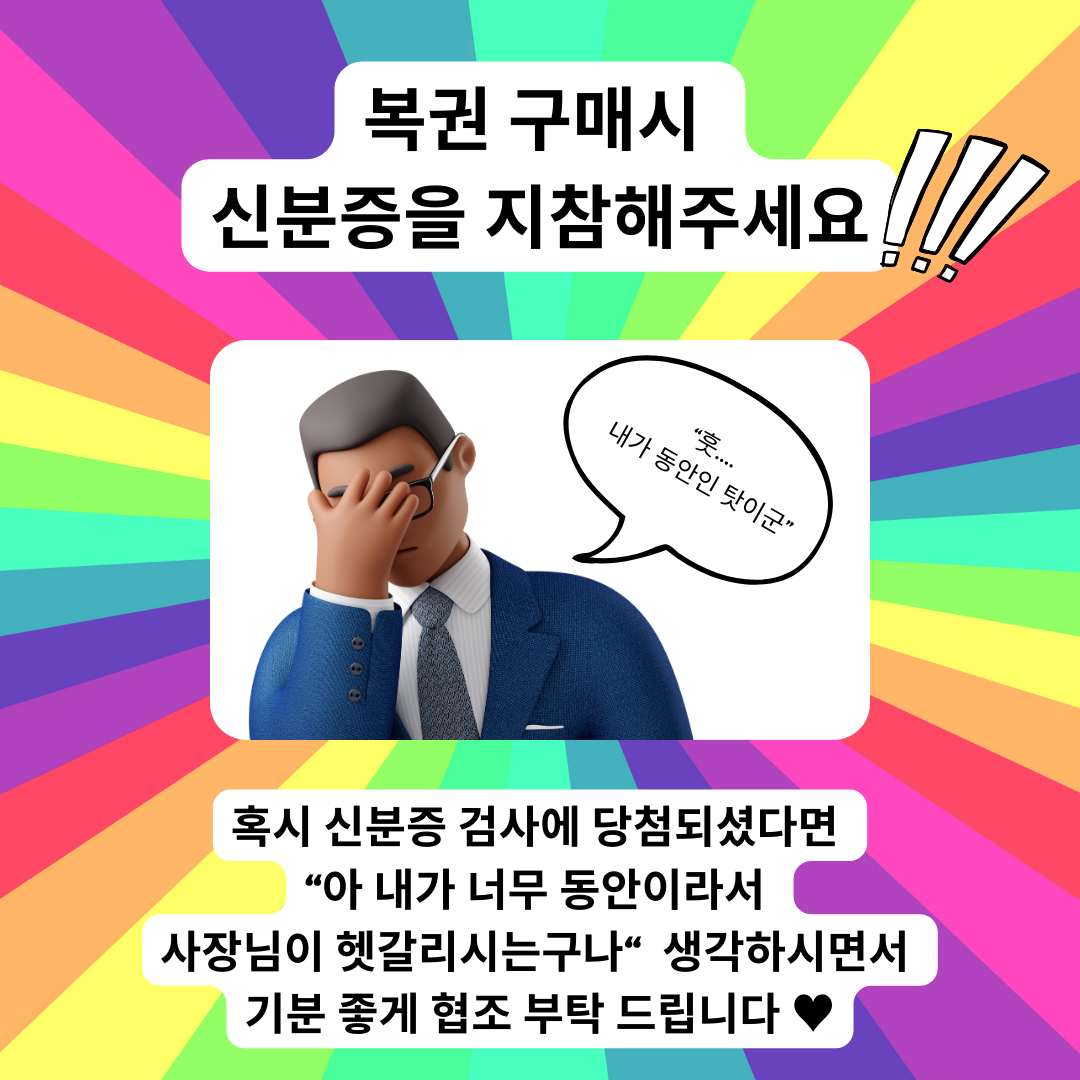 1등 로또 카페