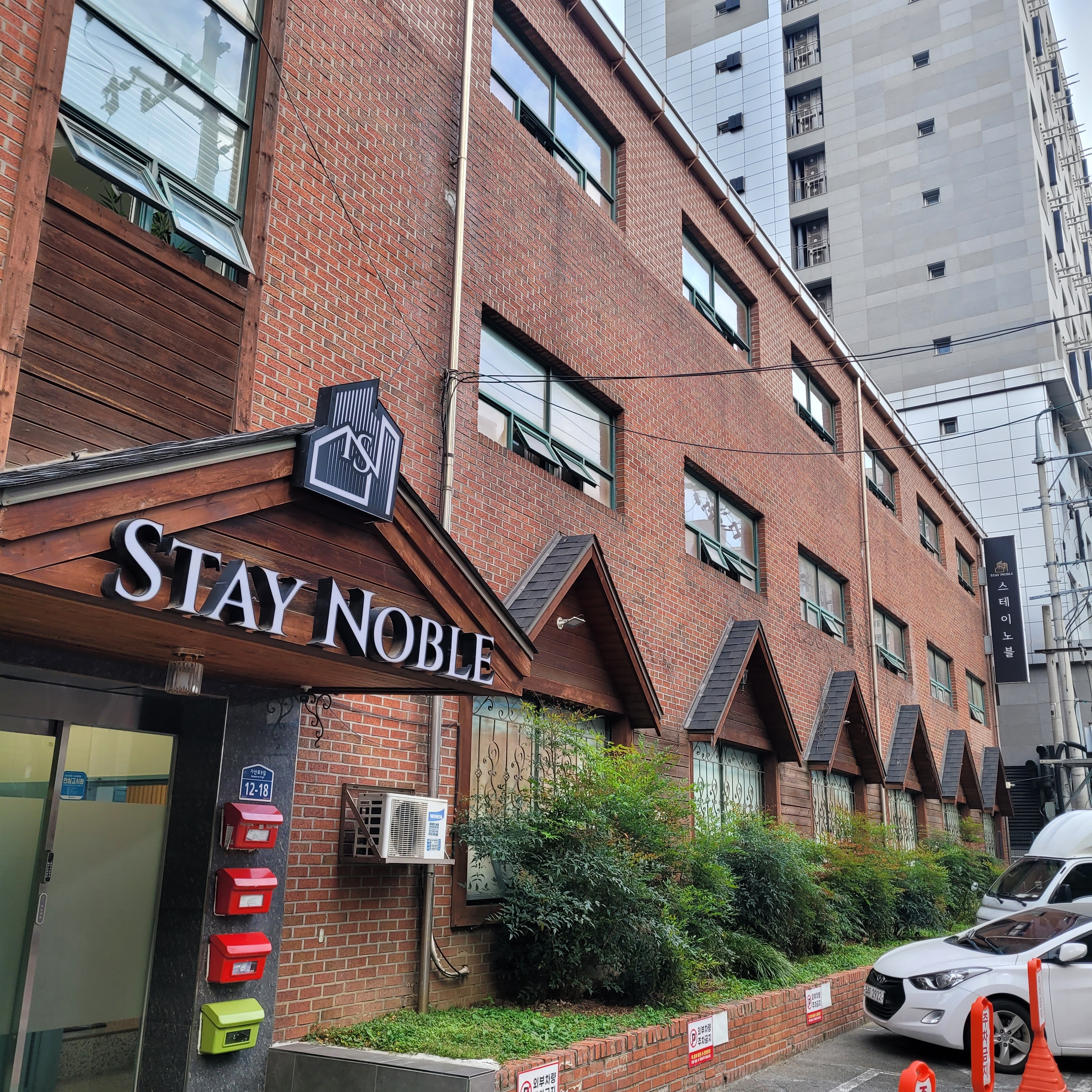 스테이노블 프리미엄 원룸텔 가산점