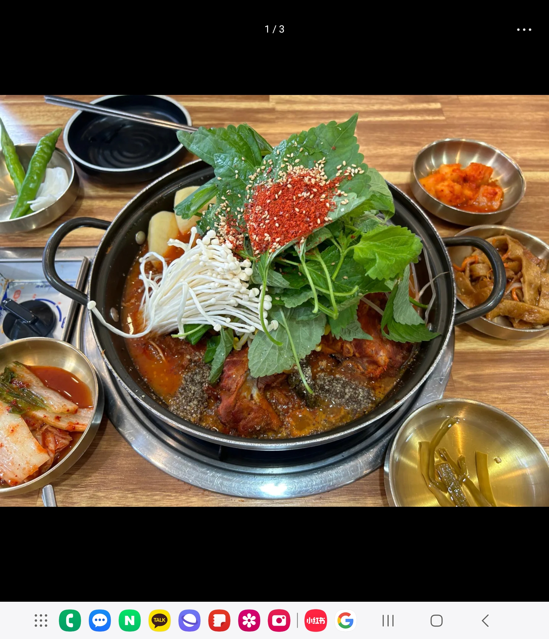 24시제주해장국 2호점