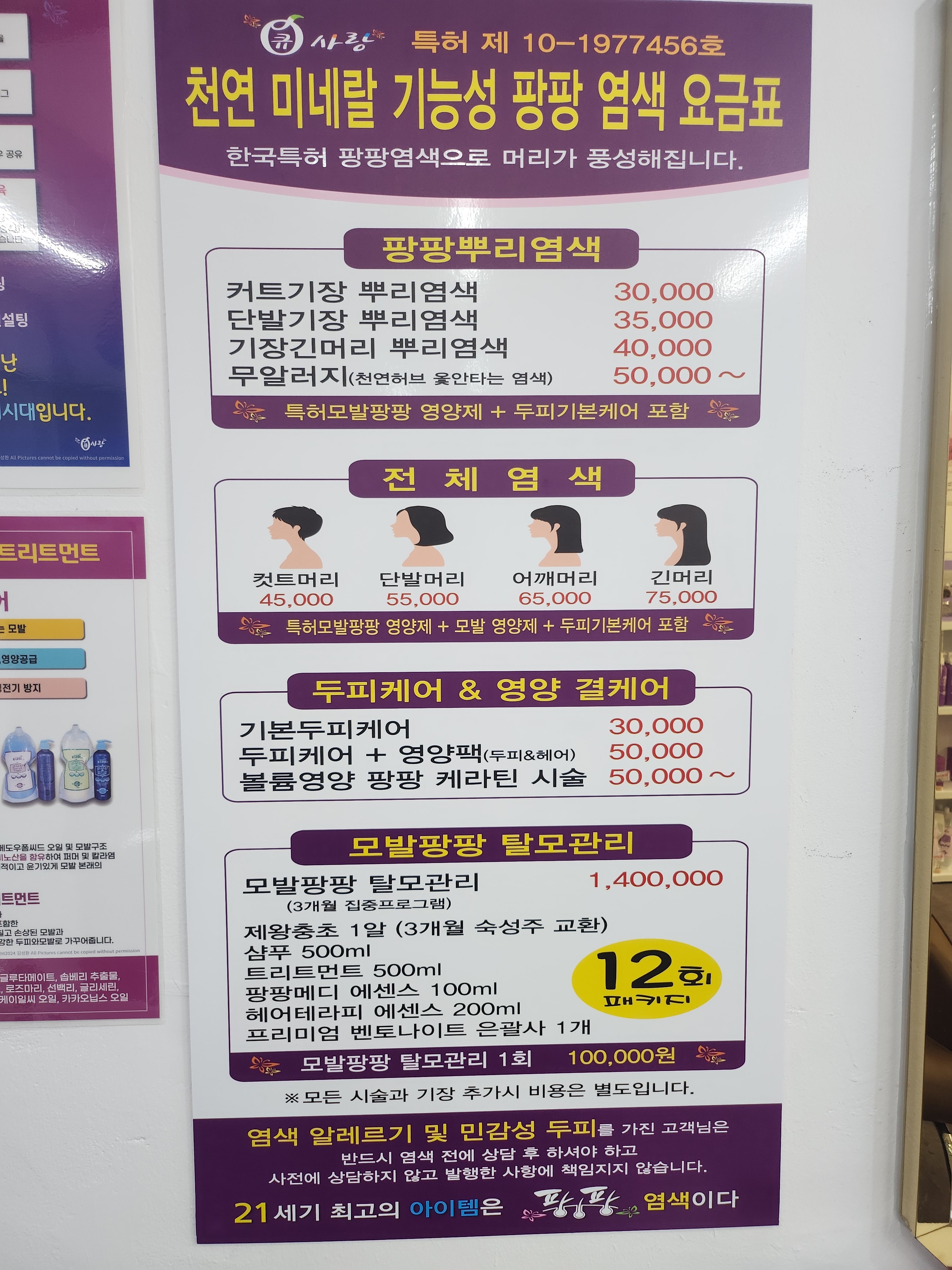 큐사랑 부천한신시장점
