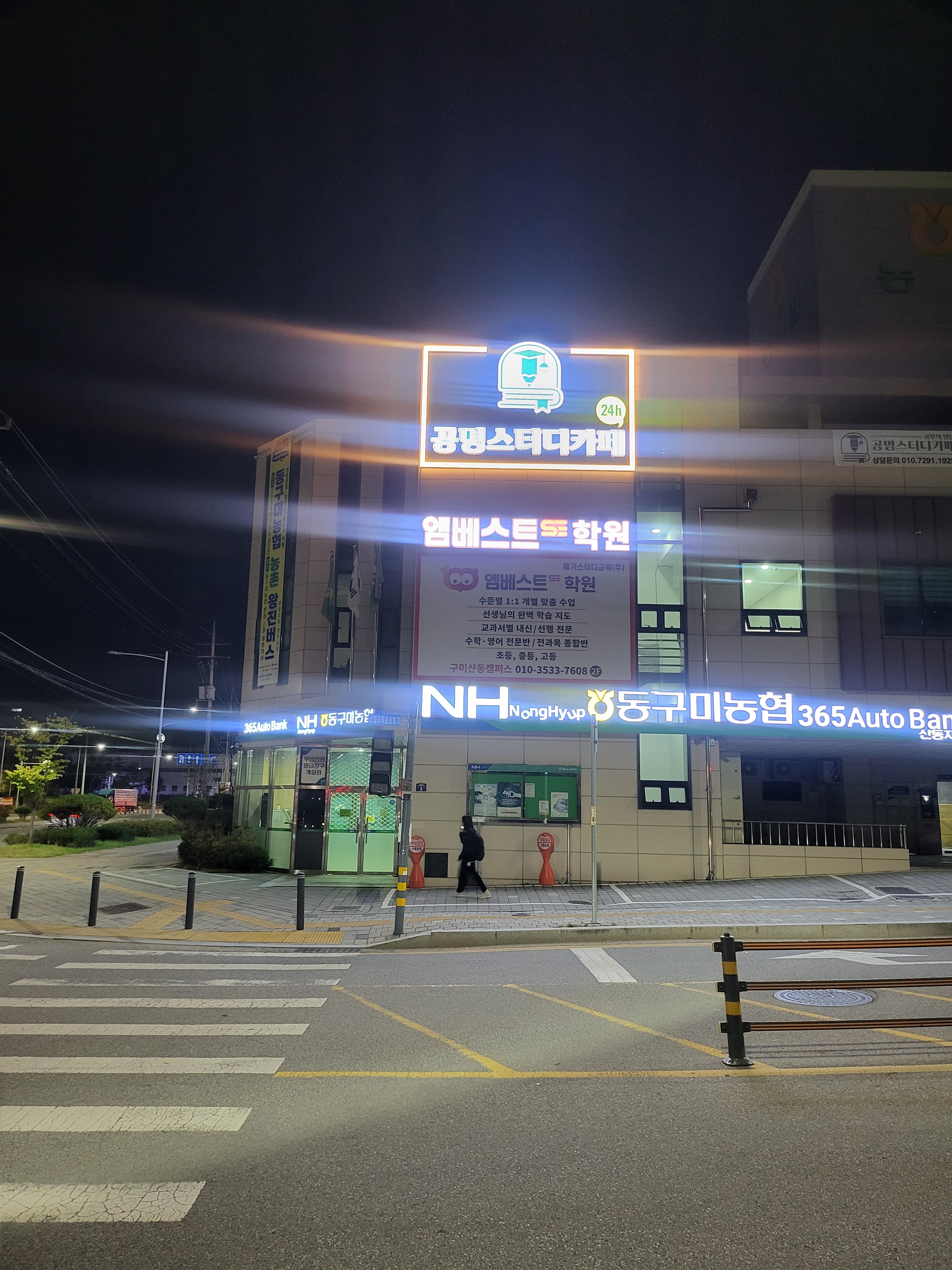 업체사진