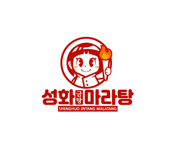 성화마라탕 정왕점
