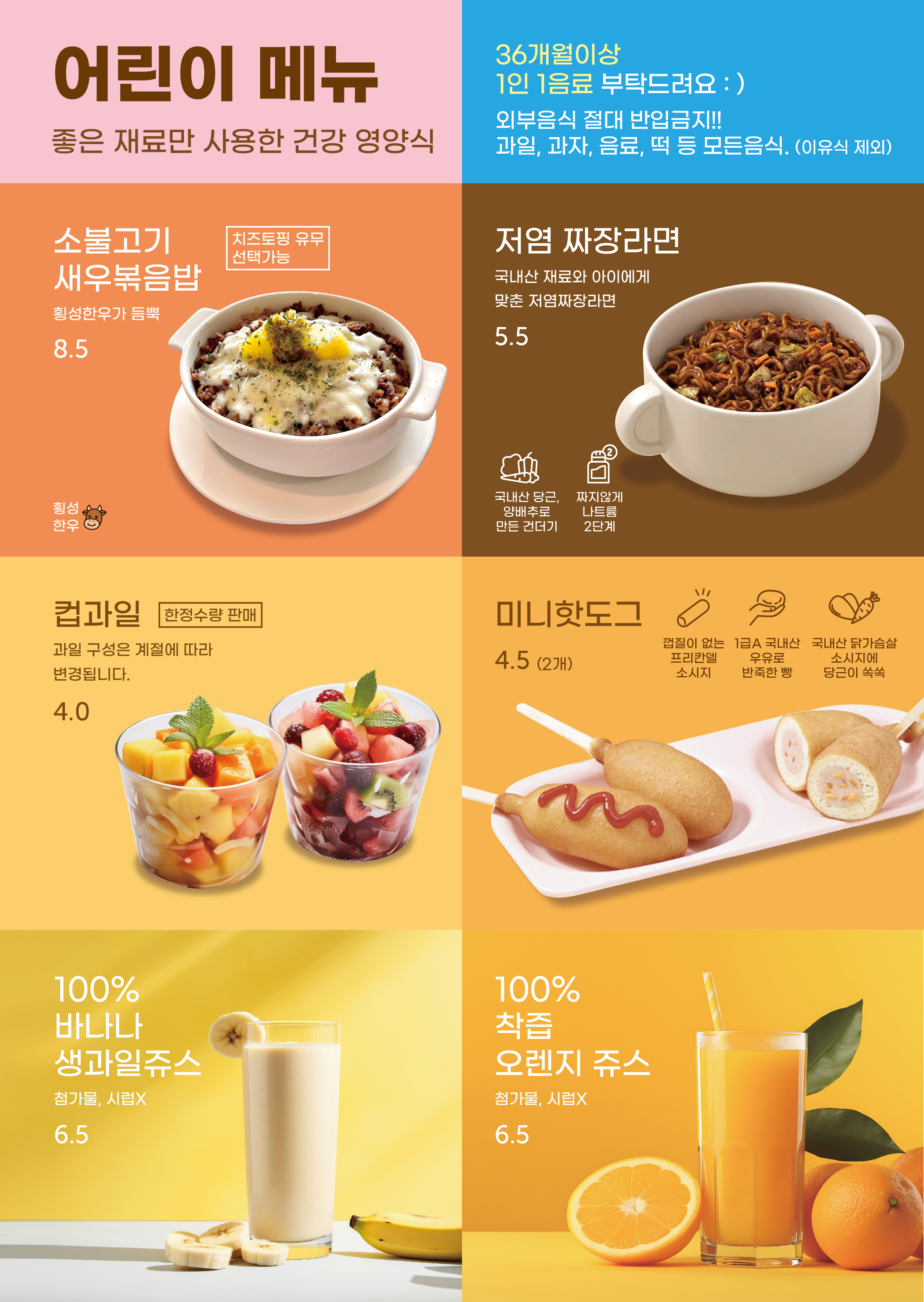 티욤핑크 반야월점