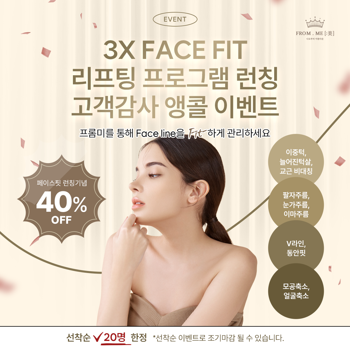 프롬미 분당점